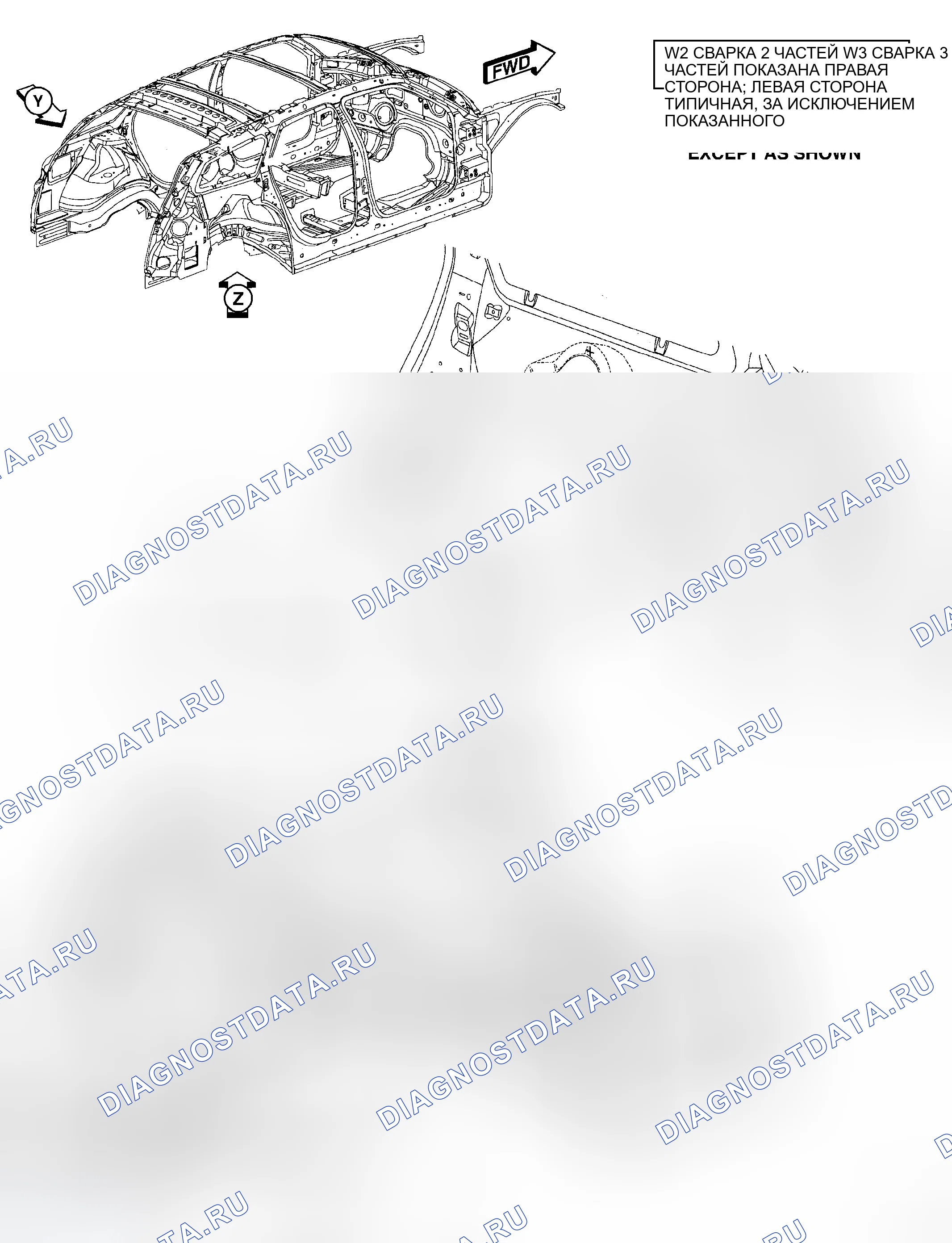 Рис. 170. Dodge Magnum I рестайлинг