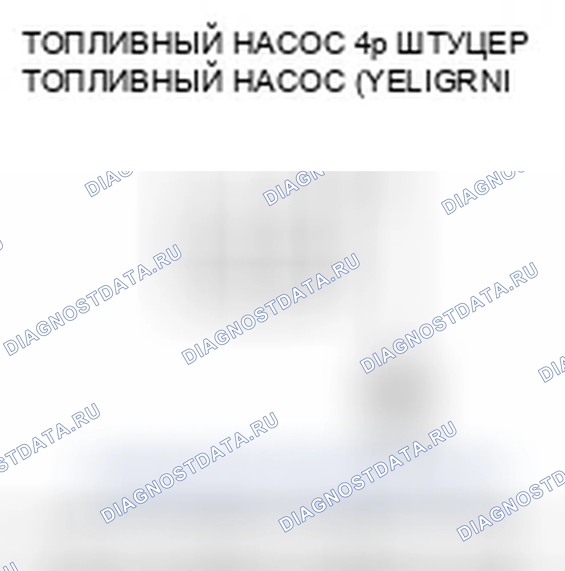 Рис. 187. Honda Fit I
