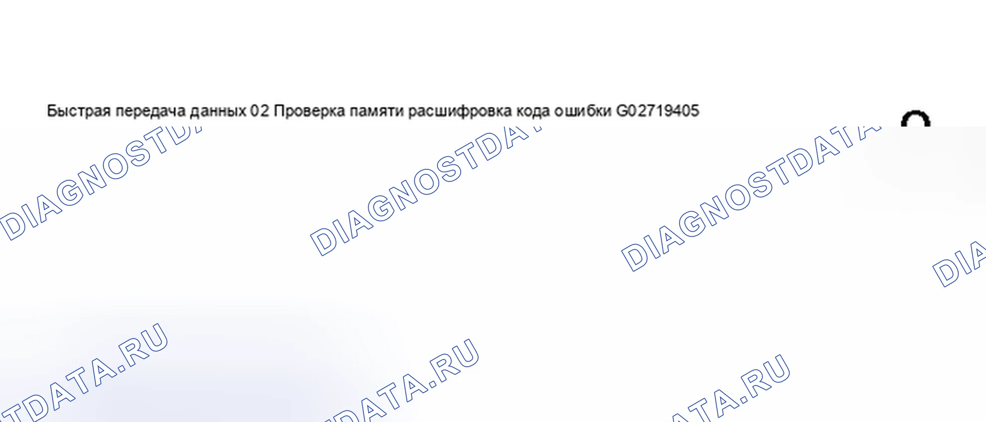 Рис. 113. Audi A6 C5 рестайлинг