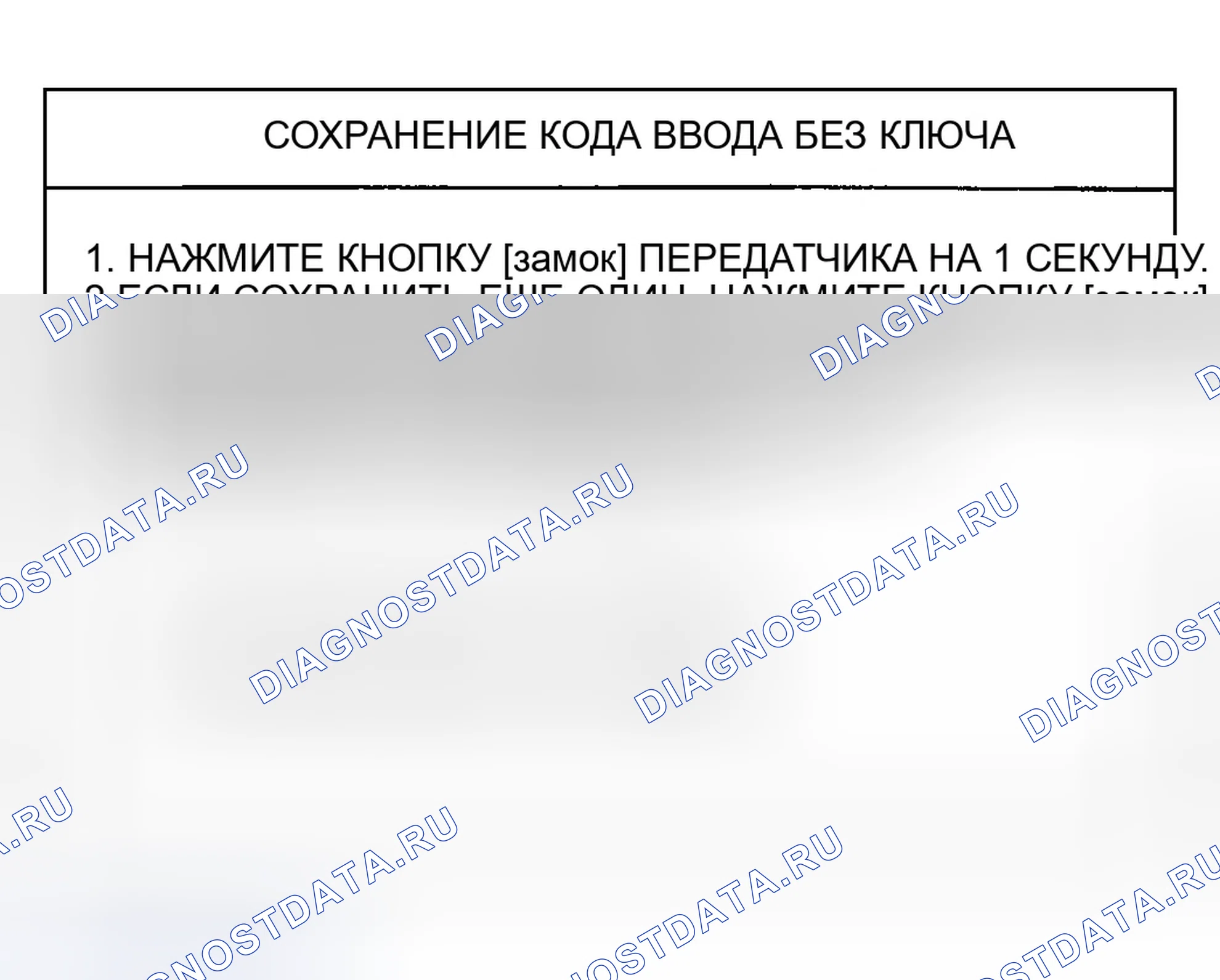 Рис. 45. Hyundai Accent II