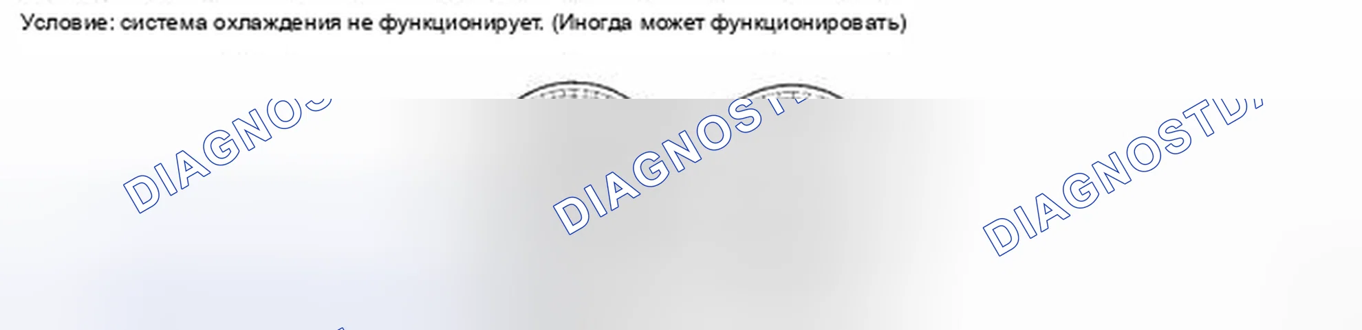 Рис. 15. Toyota Avalon XX30 рестайлинг 2