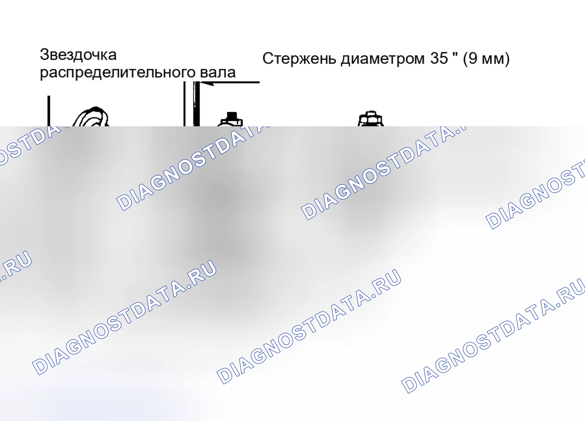 Рис. 3. Geo Tracker I