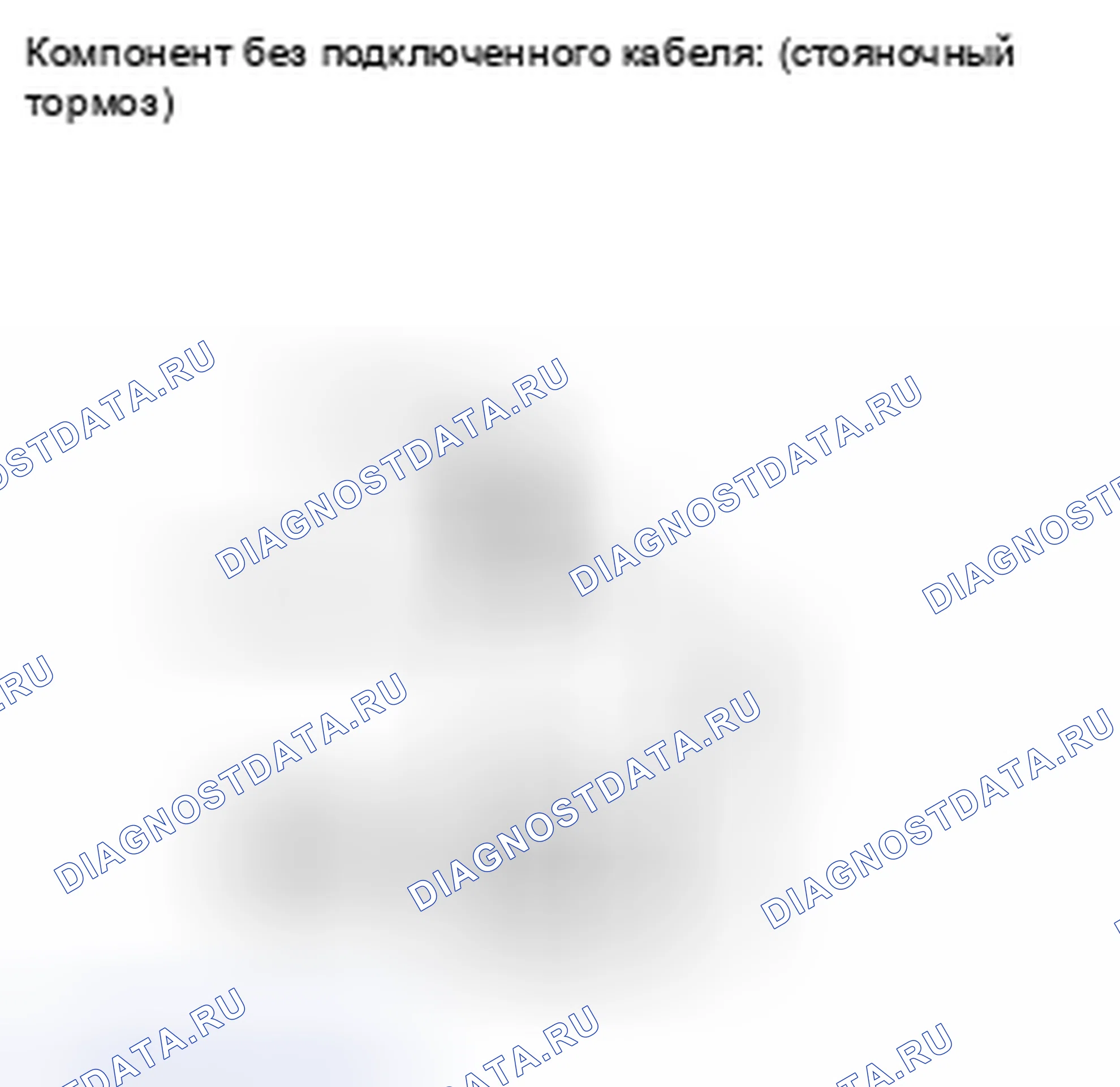 Рис. 92. Toyota Land Cruiser 200