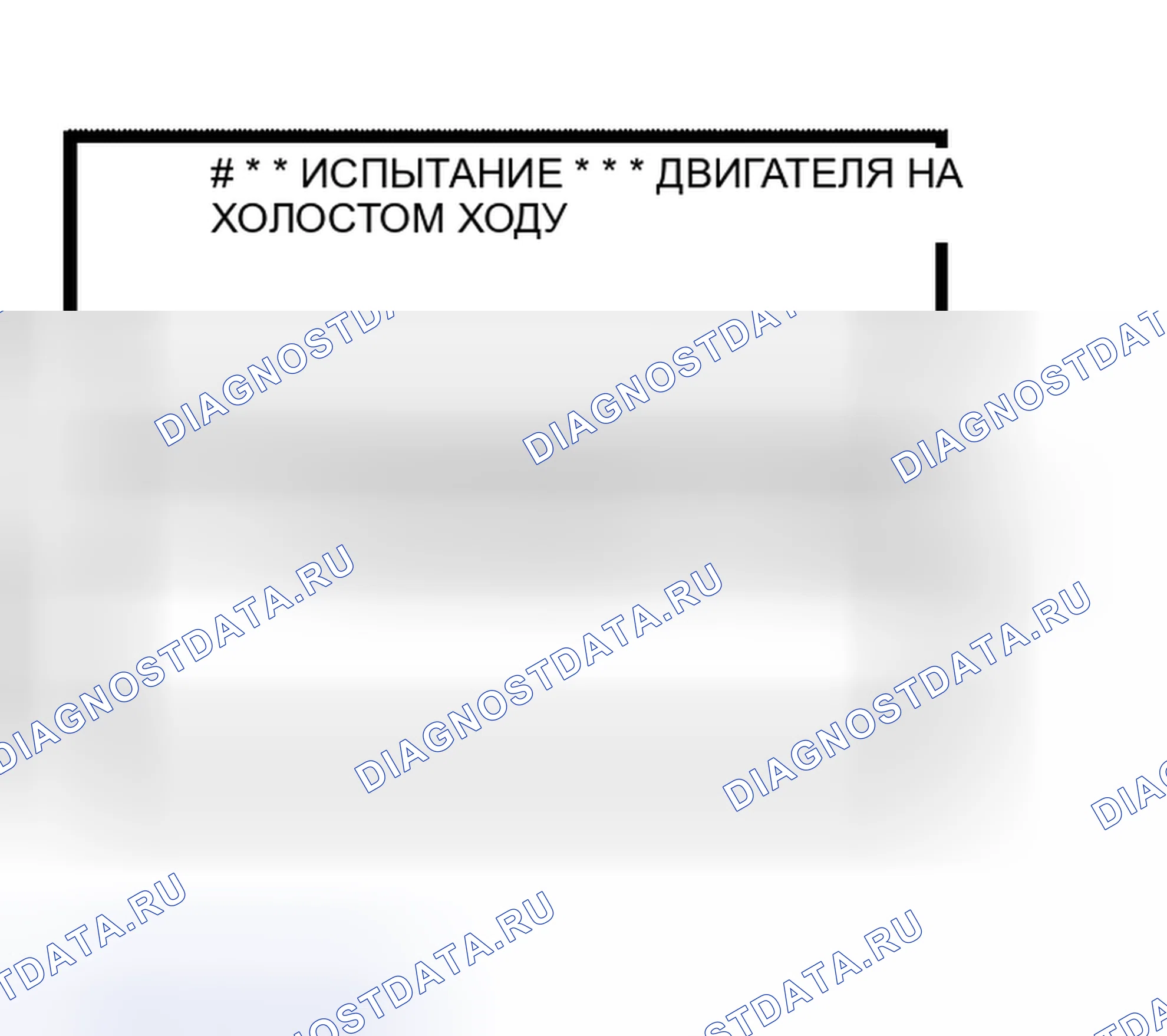 Рис. 21. Honda Lagreat I