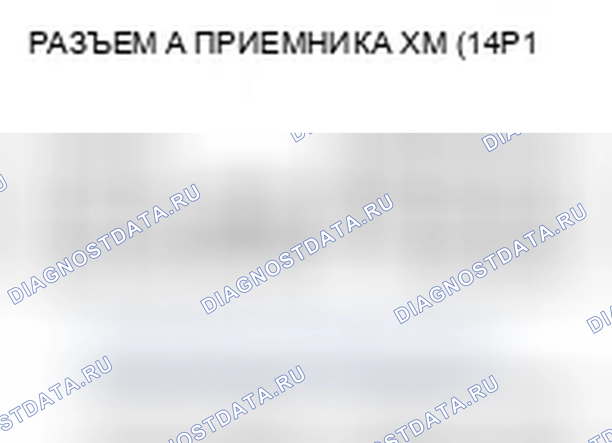 Рис. 112. Honda Civic VIII