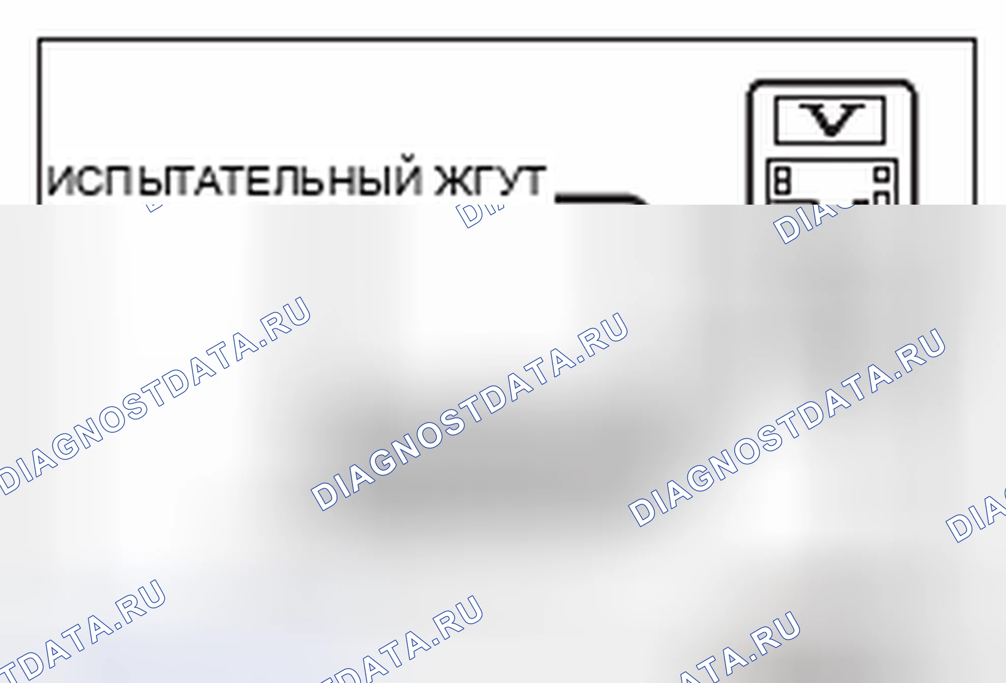 Рис. 600. Mitsubishi Lancer Ralliart X рестайлинг