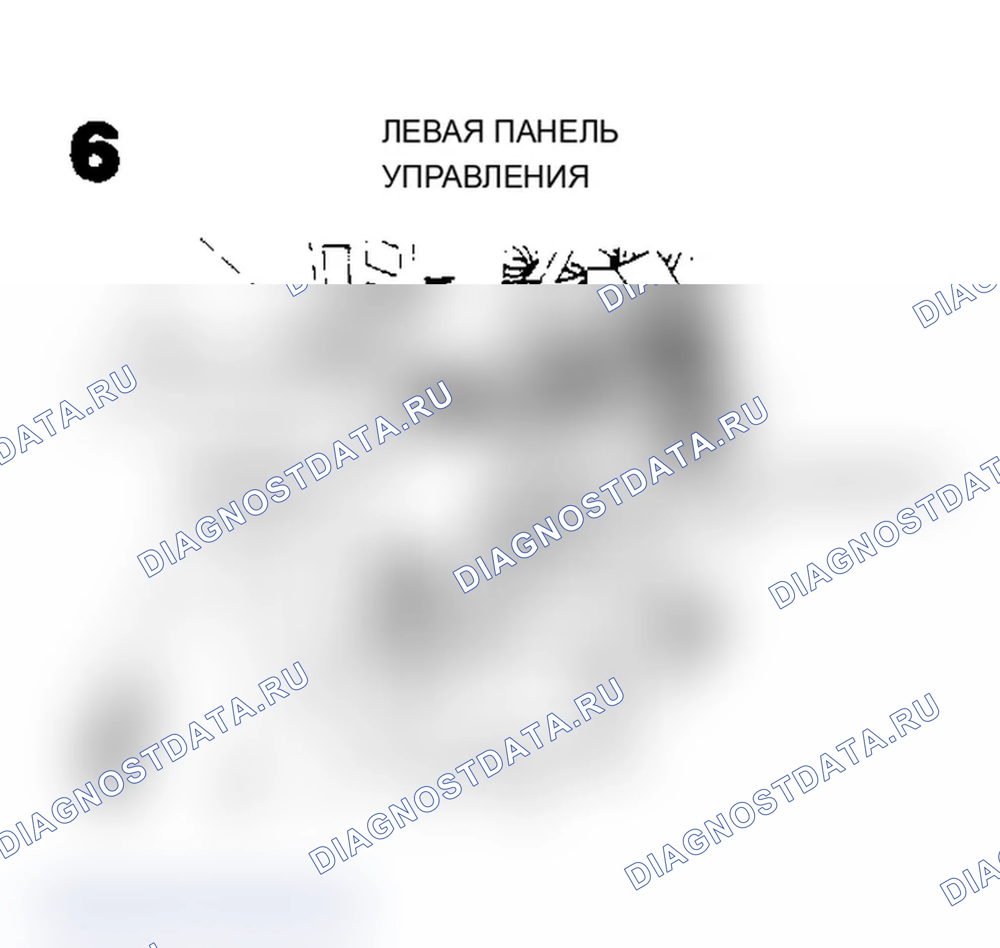 Рис. 5: Расположение компонентов (5 из 8). Mitsubishi Mirage II