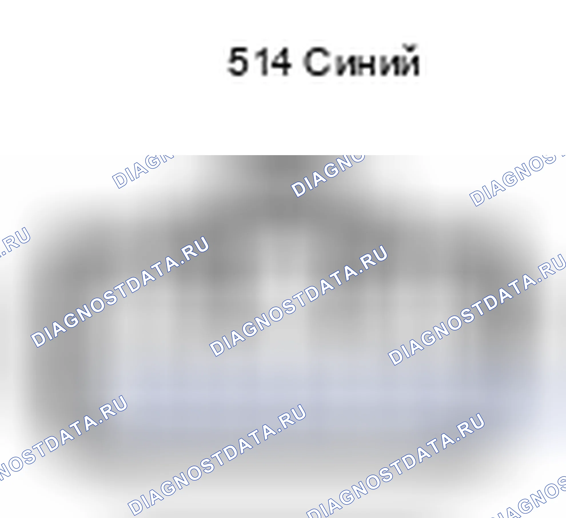Рис. 819: Вид с торца разъема усилителя стереокомпонента (S14). Toyota Prius II рестайлинг
