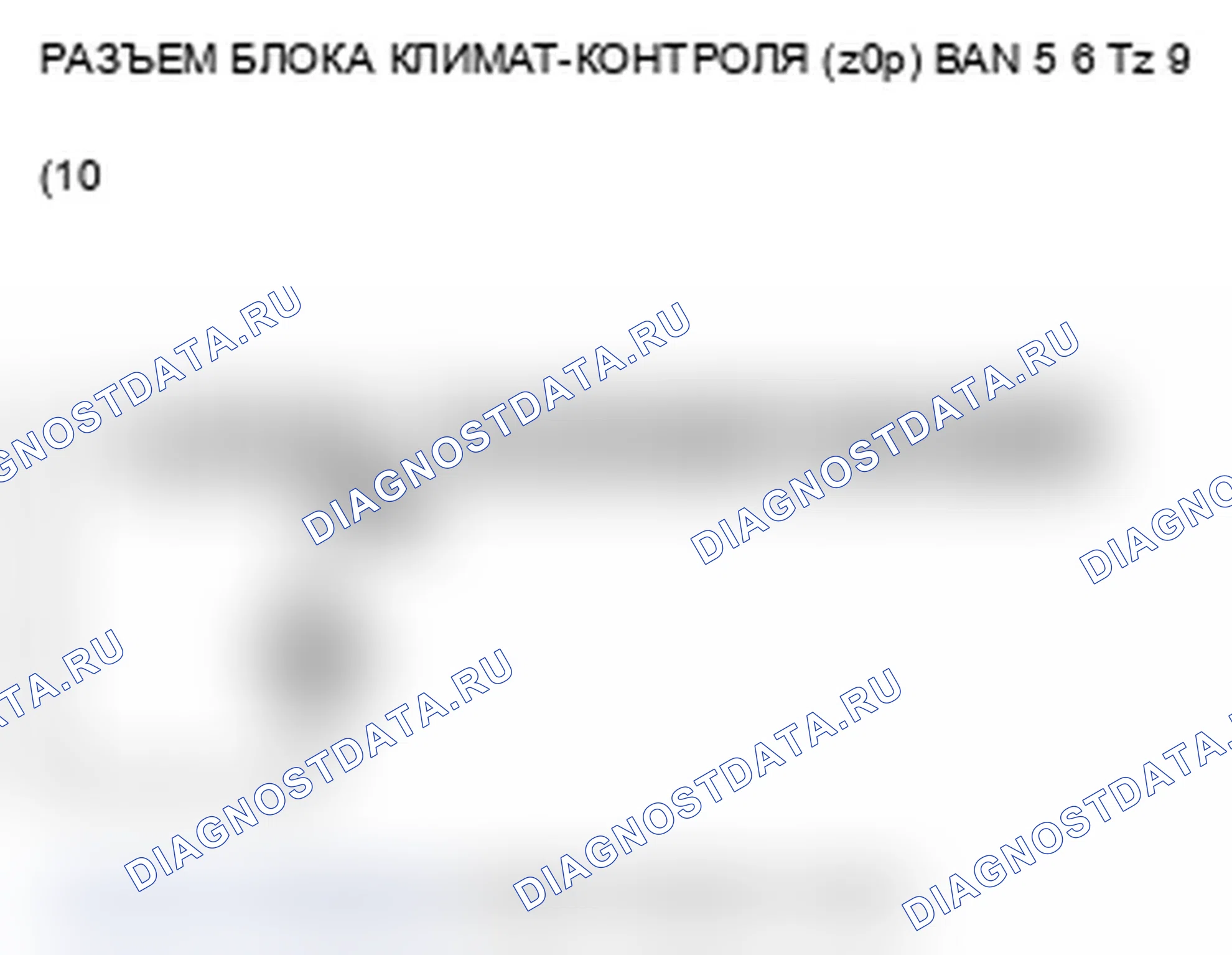 Рис. 97. Acura TL IV рестайлинг