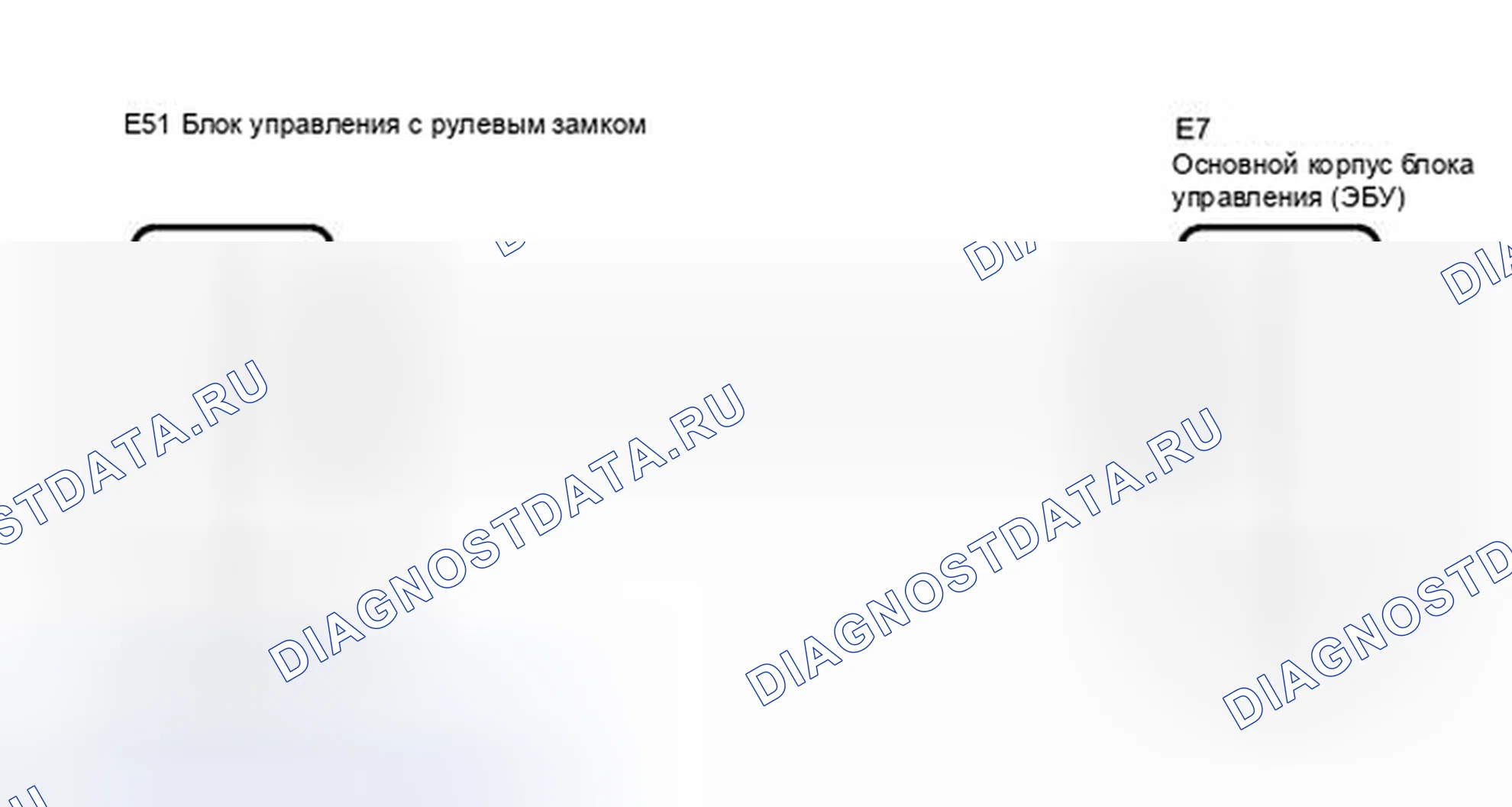 Рис. 315: электросхема. Toyota Camry XV40 рестайлинг