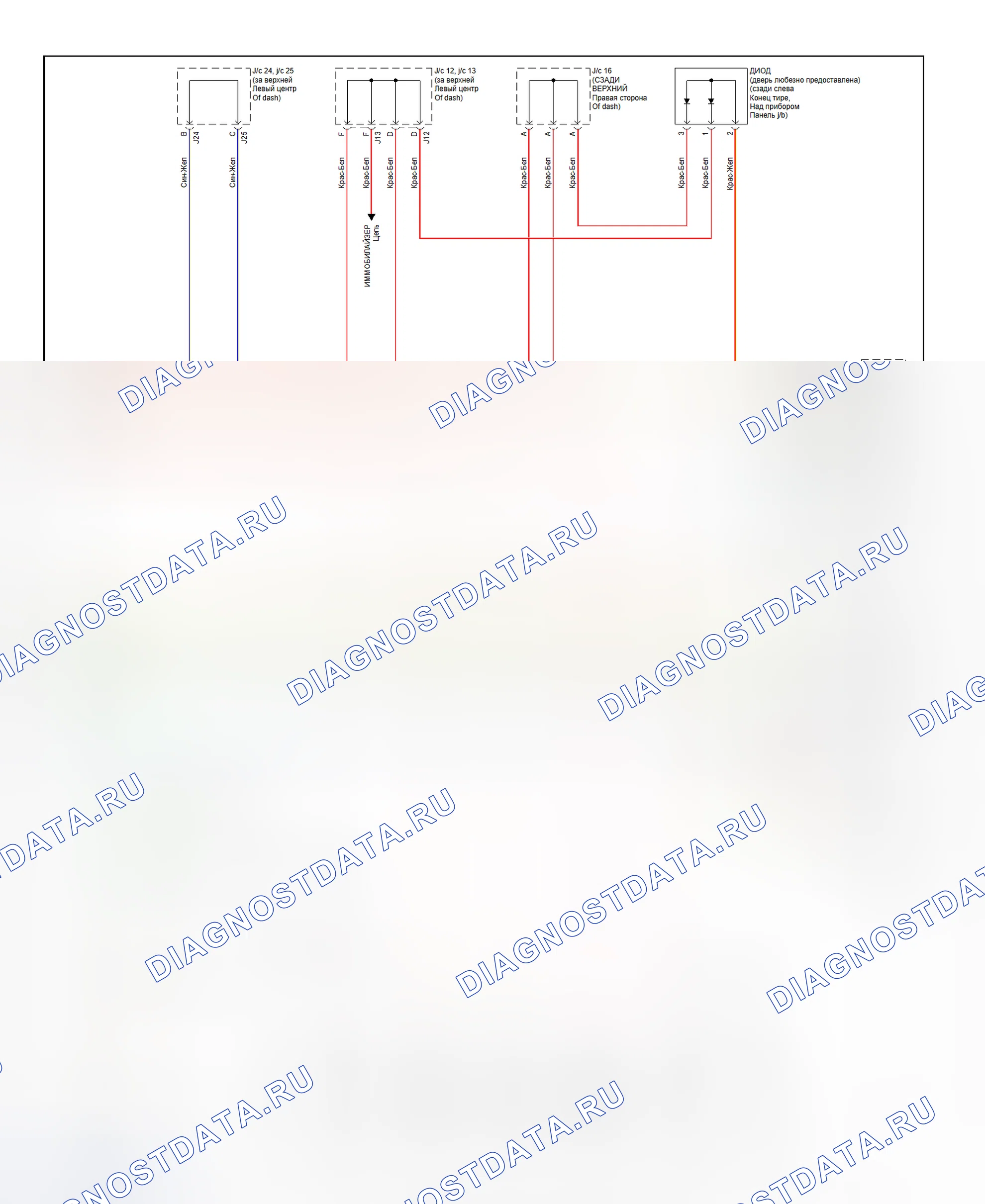 Рис. 45: Противоугонная система Prius (2 из 2). Toyota Prius I рестайлинг