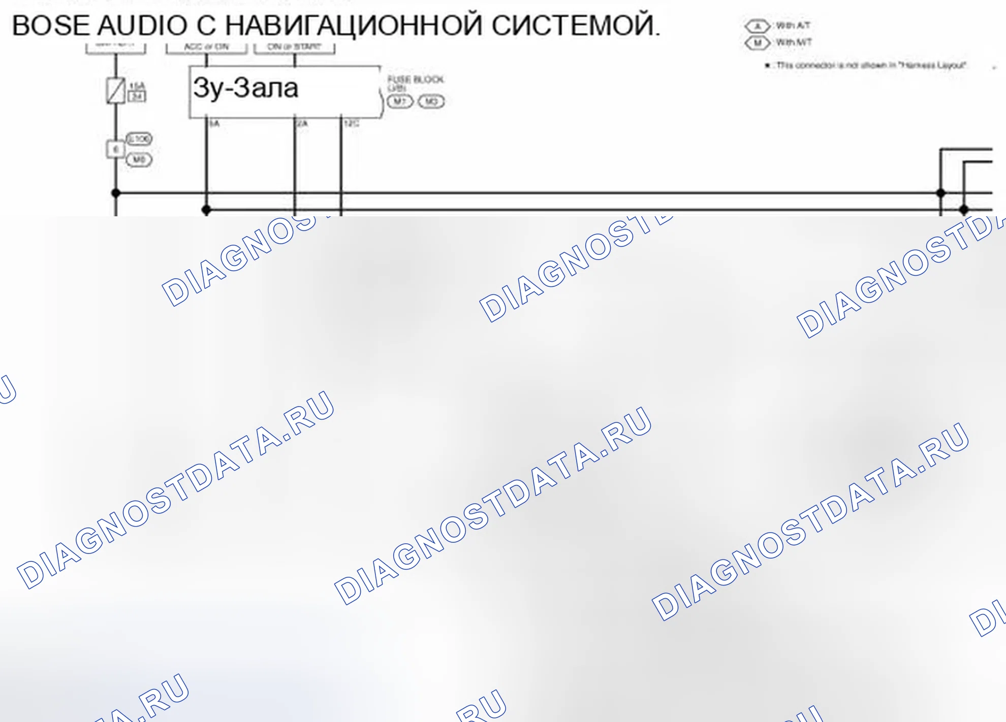 Рис. 78: электросхема - BOSE AUDIO С НАВИГАЦИОННОЙ СИСТЕМОЙ. Infiniti G37 IV рестайлинг