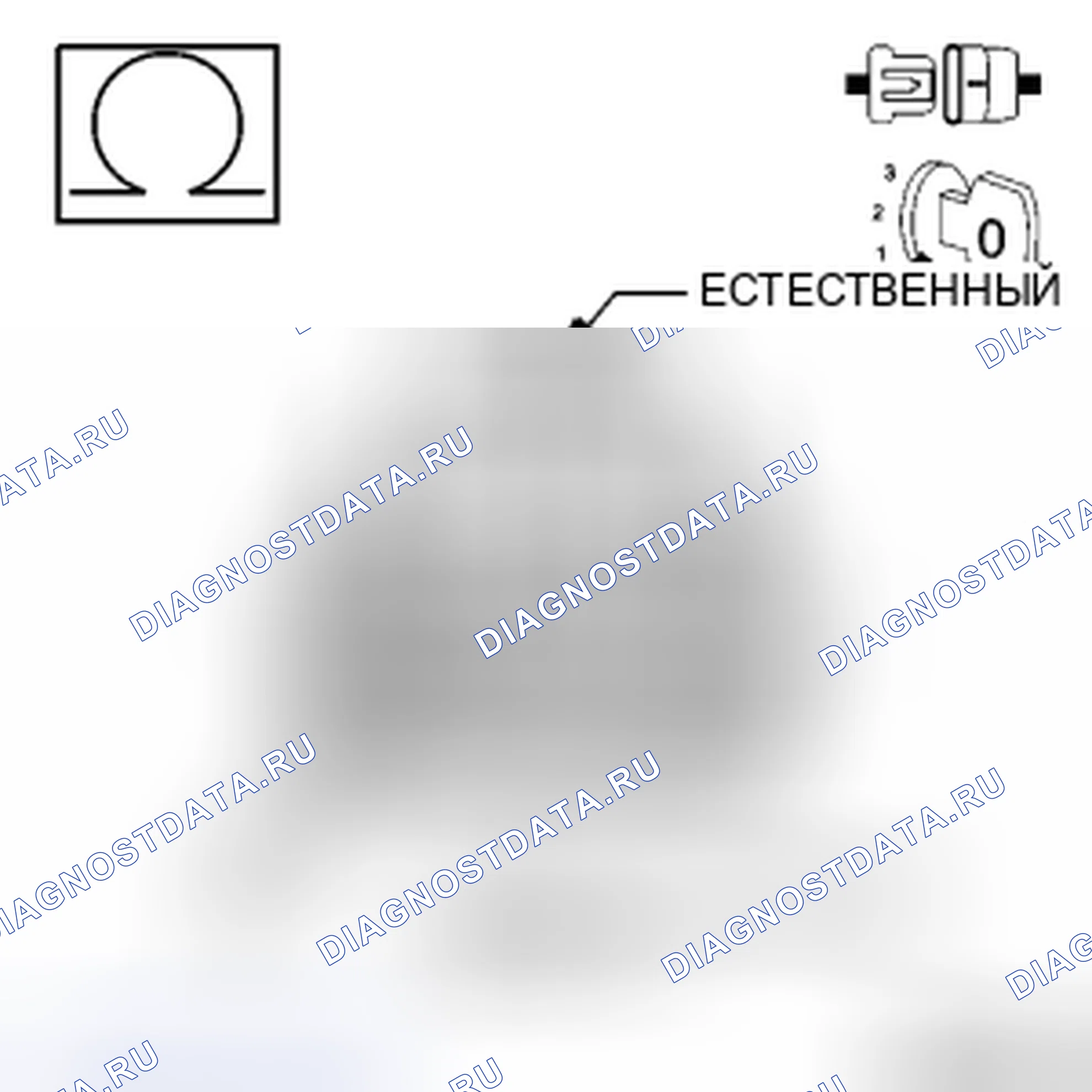 Рис. 95. Chrysler Town & Country V