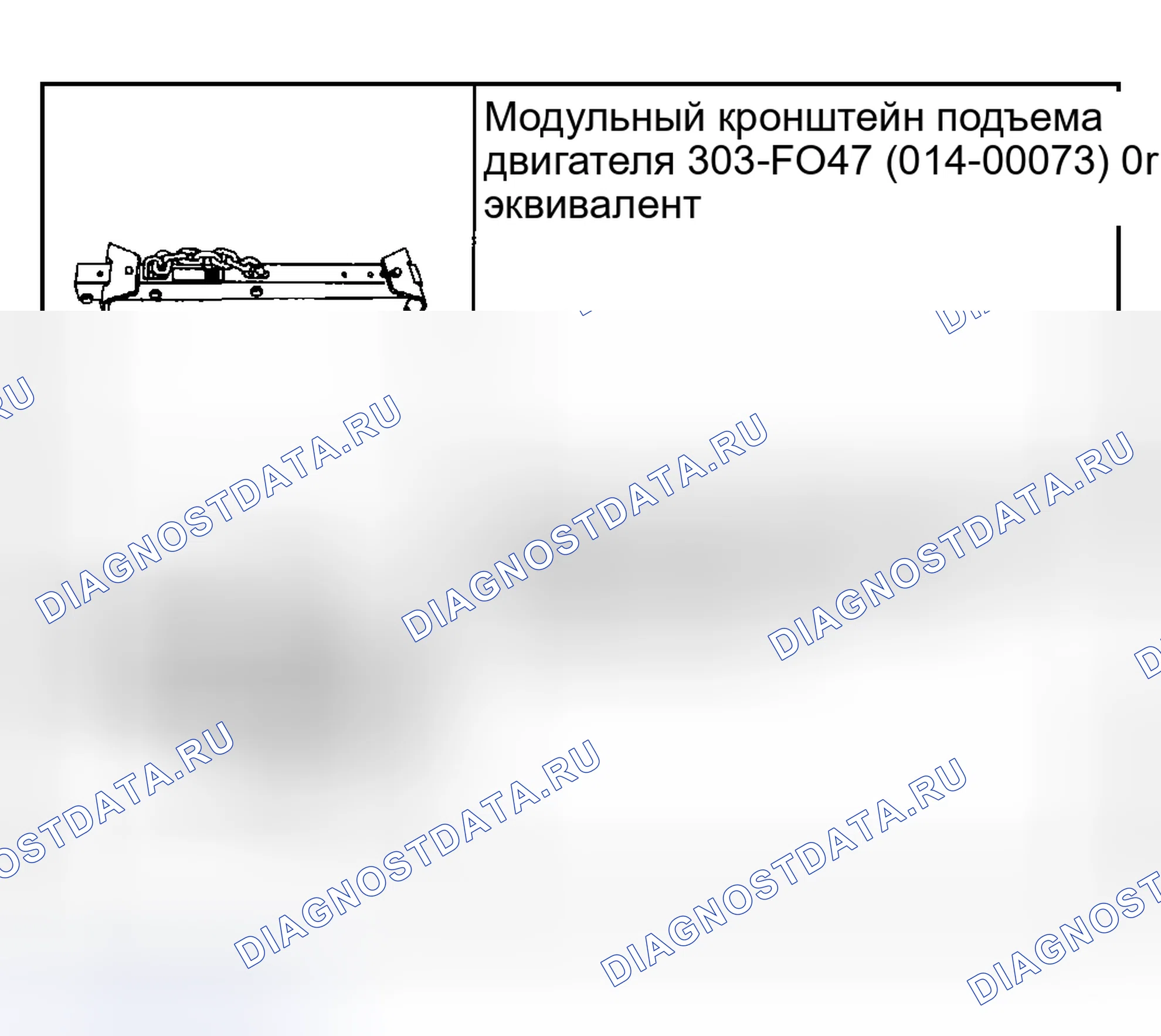 Рис. 3120: Двигатель. Ford Pickup F250 Super Duty I