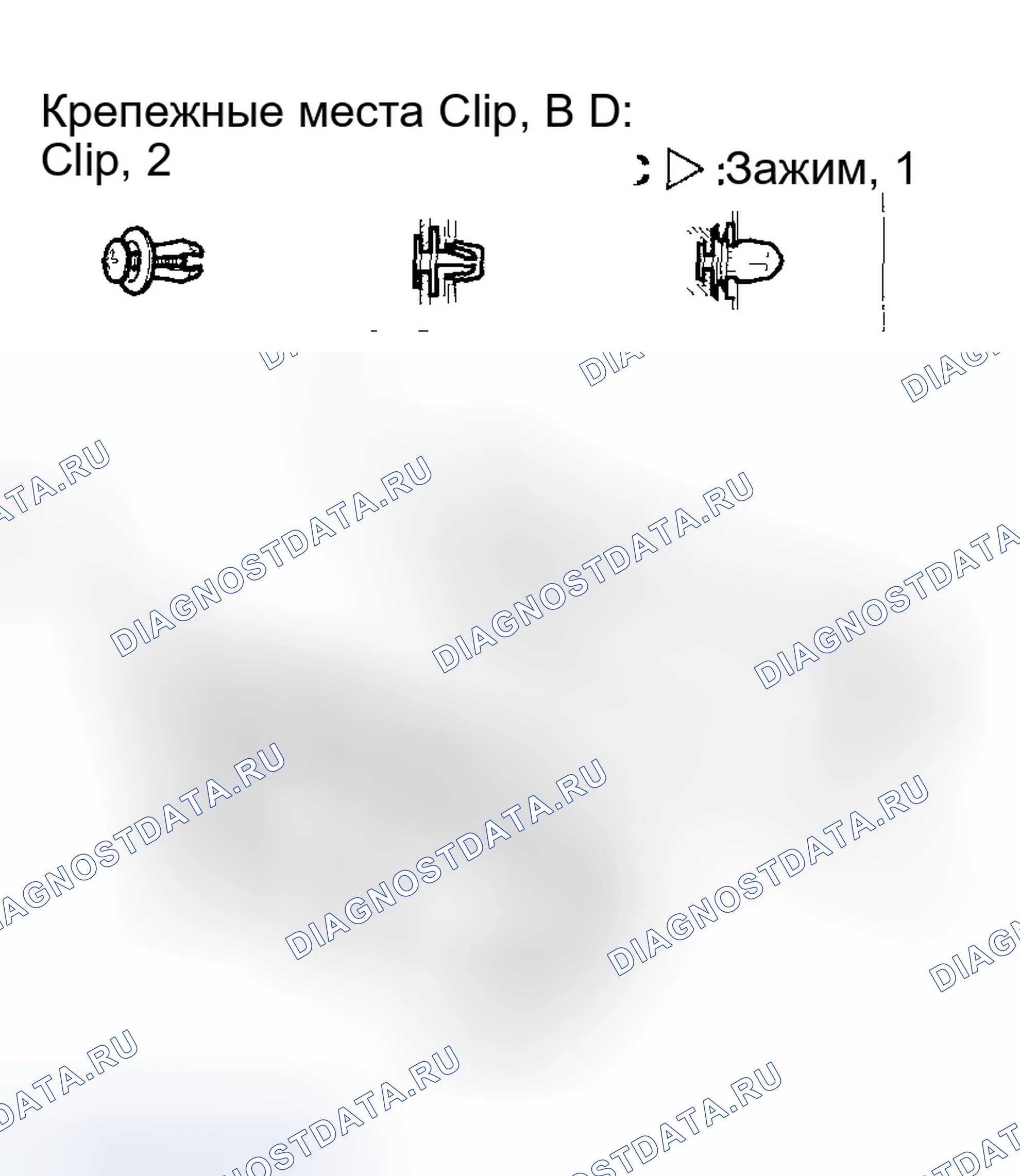 Рис. 115. Honda Accord VII рестайлинг