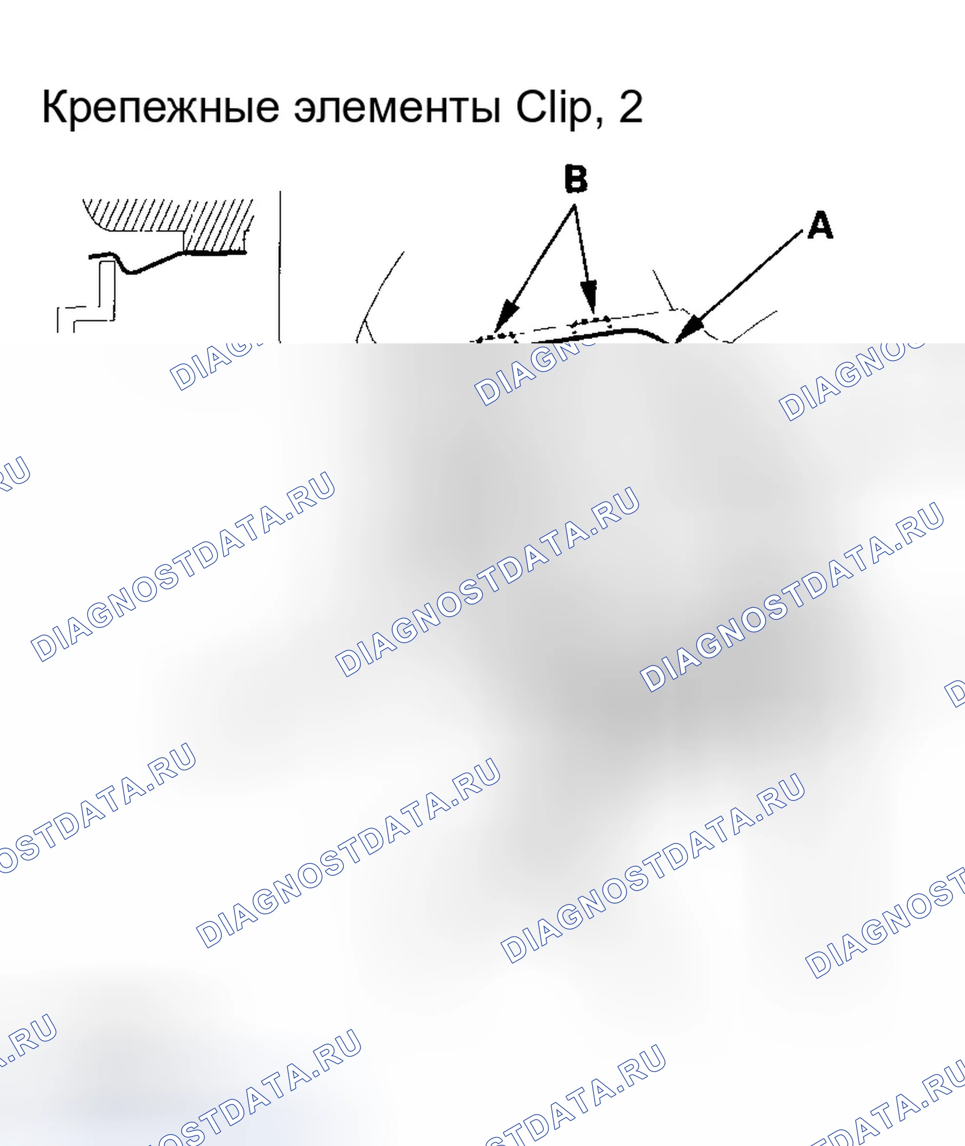 Рис. 326: Водительские. Honda Accord VII рестайлинг