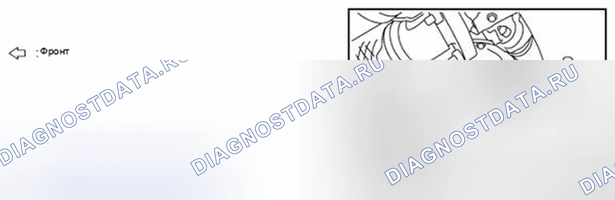 Рис. 44. Nissan Altima L33