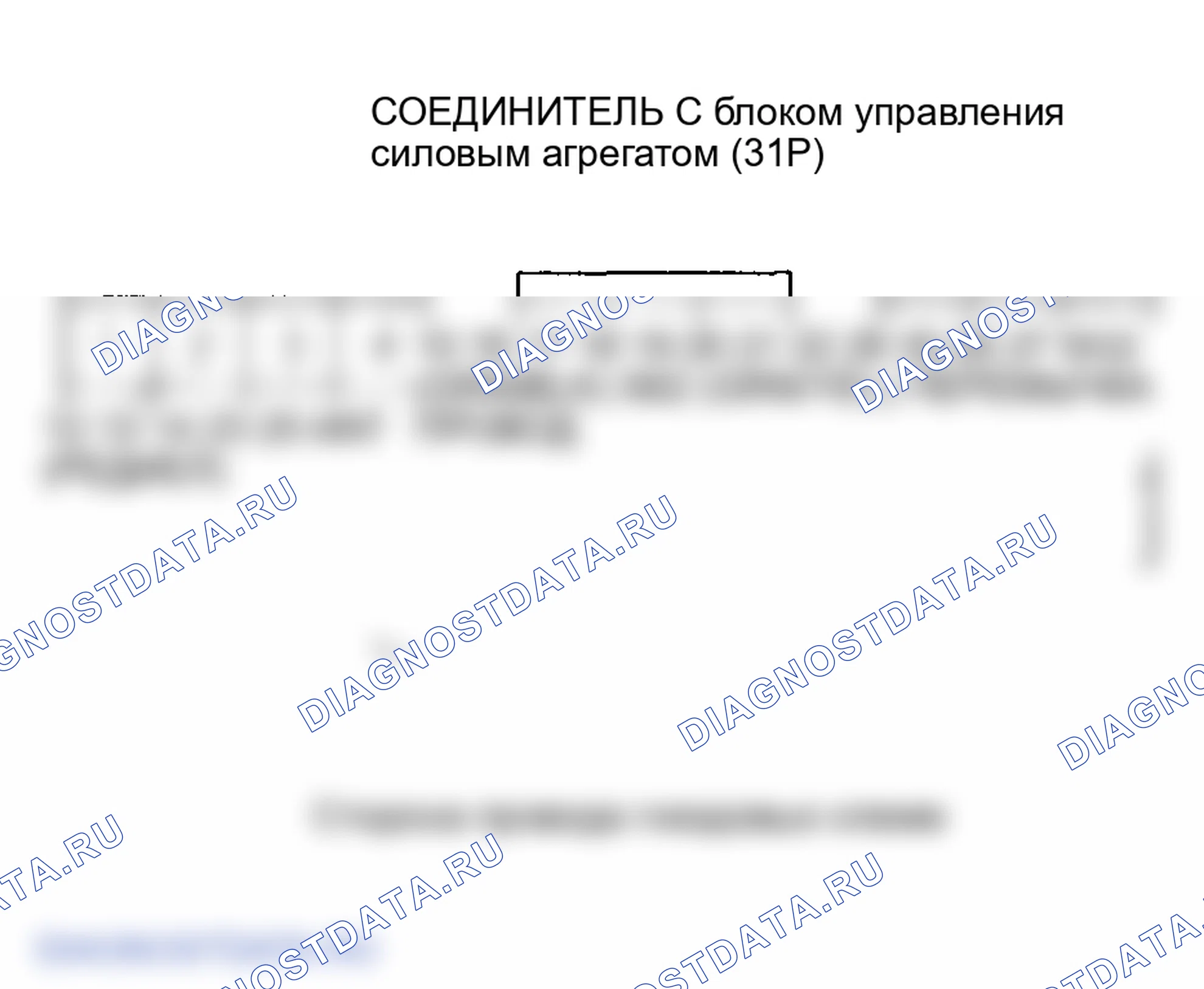 Рис. 163. Honda Odyssey II