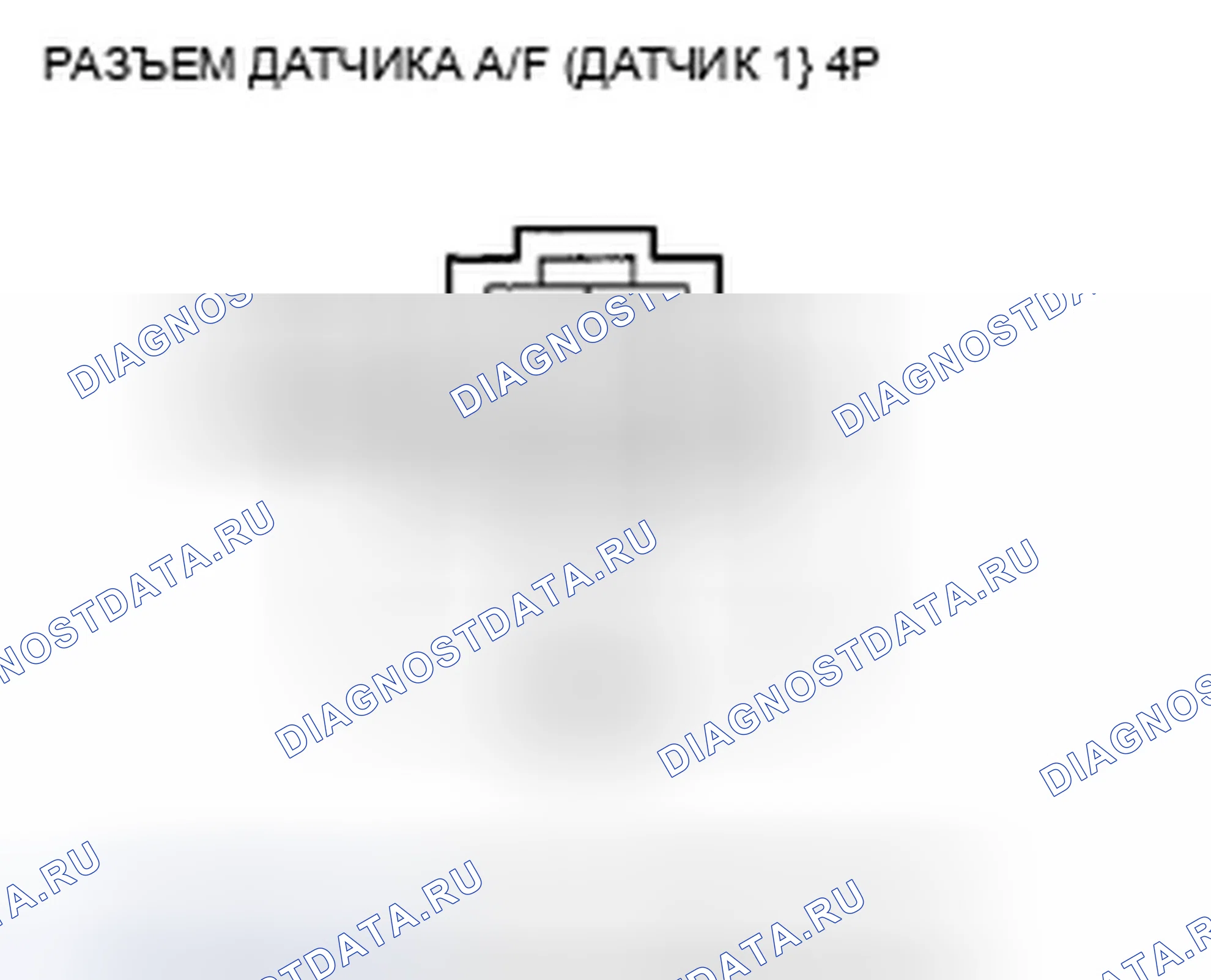 Рис. 179. Honda Insight ZE2