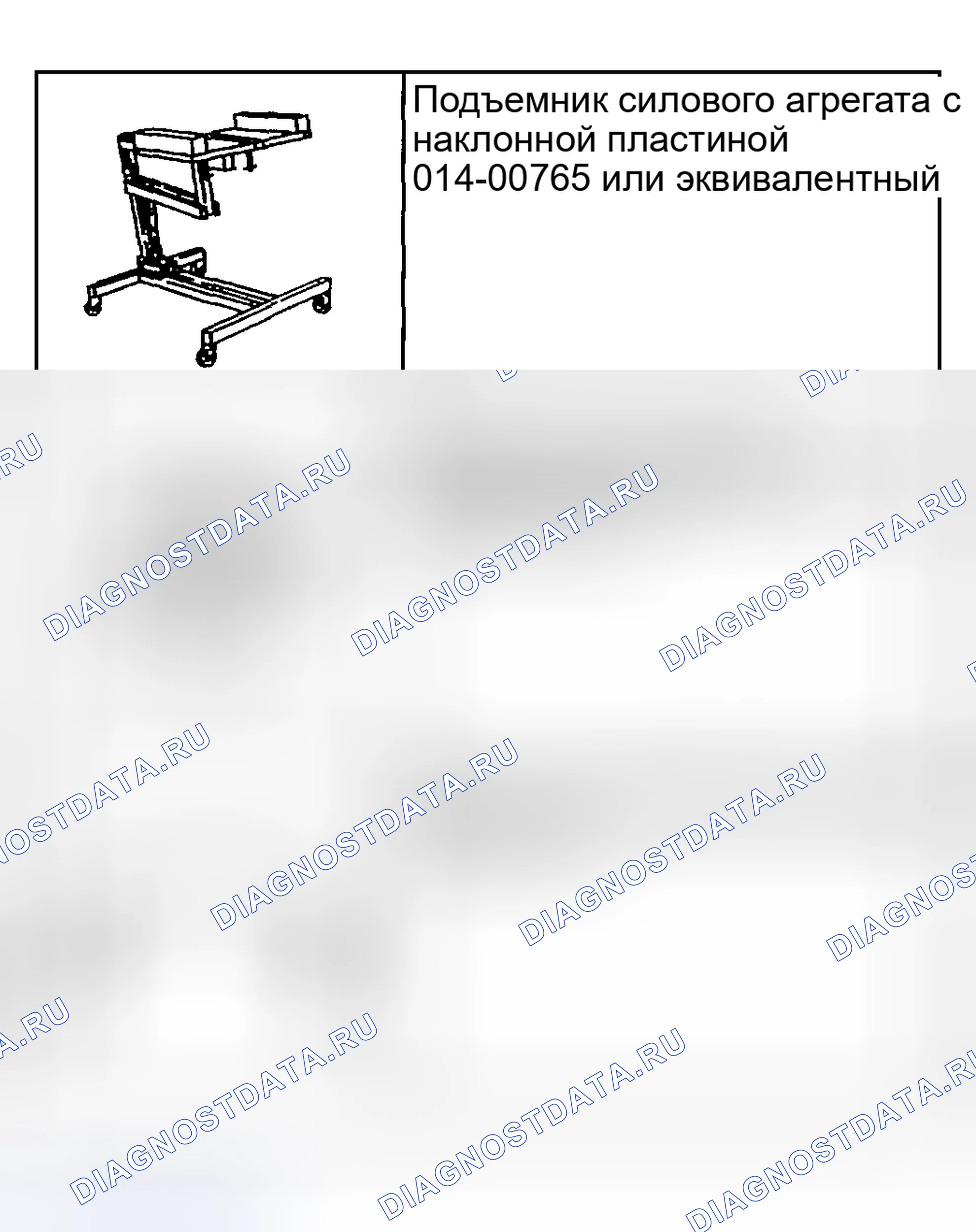 Рис. 328: Специальный инструмент (ы). Hyundai Pony I