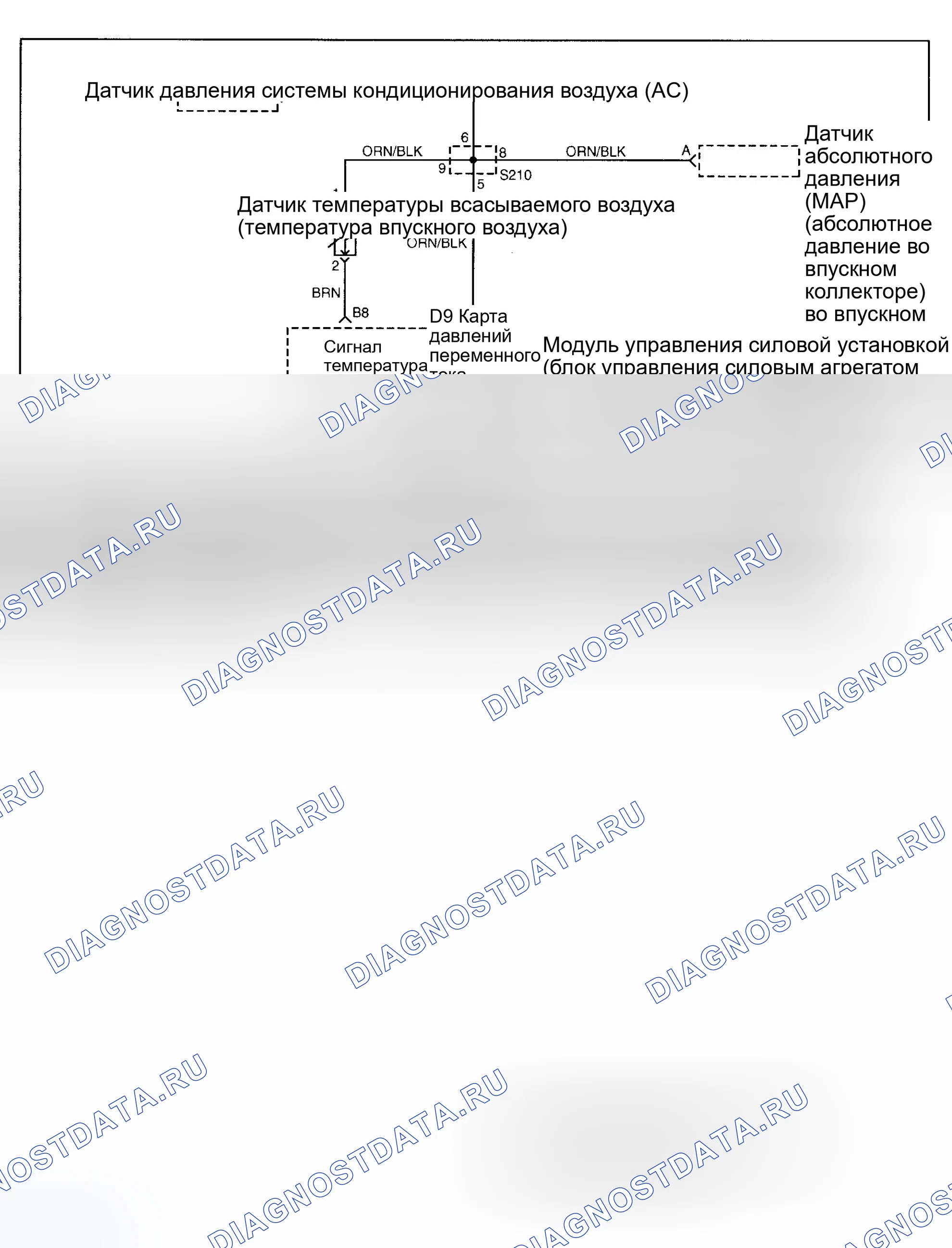 Рис. 29: расшифровка кода ошибки P0112: ТЕМПЕРАТУРА ВСАСЫВАЕМОГО ВОЗДУХА НИЗКОЕ НАПРЯЖЕНИЕ. Daewoo Nubira II