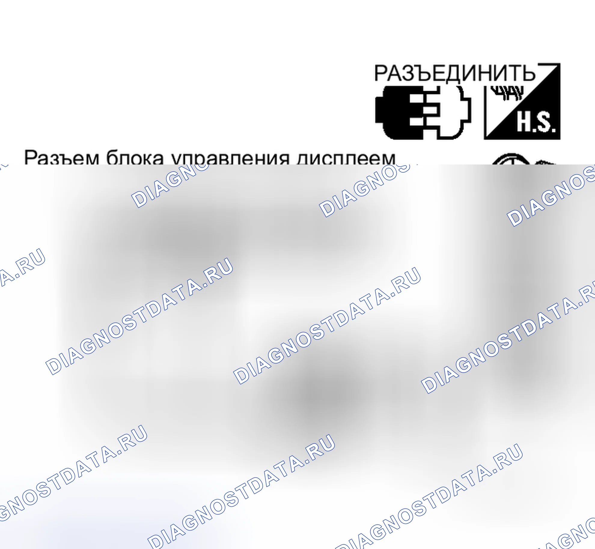 Рис. 49: Проверка источника питания и цепи массы для блока управления дисплеем. Honda N-WGN I
