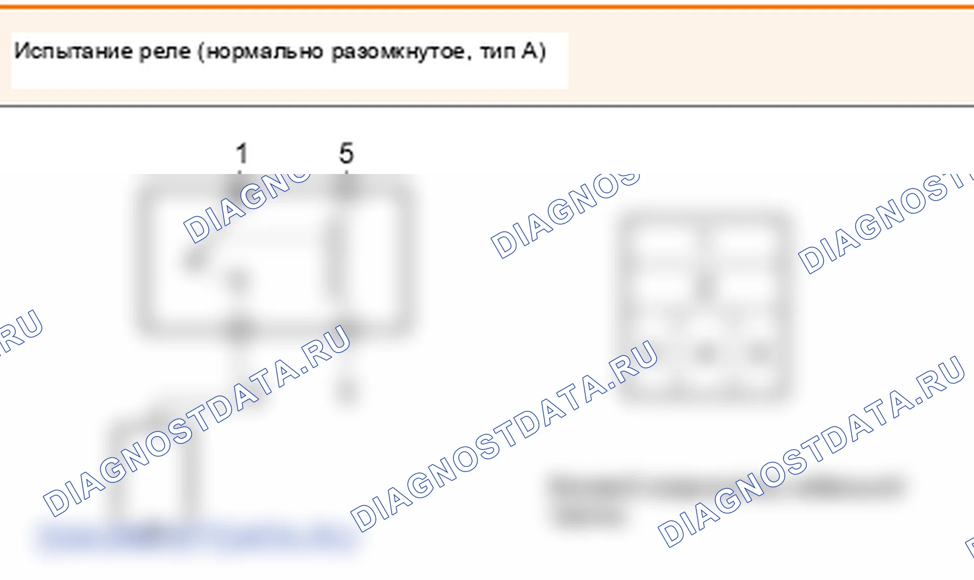 P1620: Реле A / C - короткое замыкание. Hyundai Accent LC