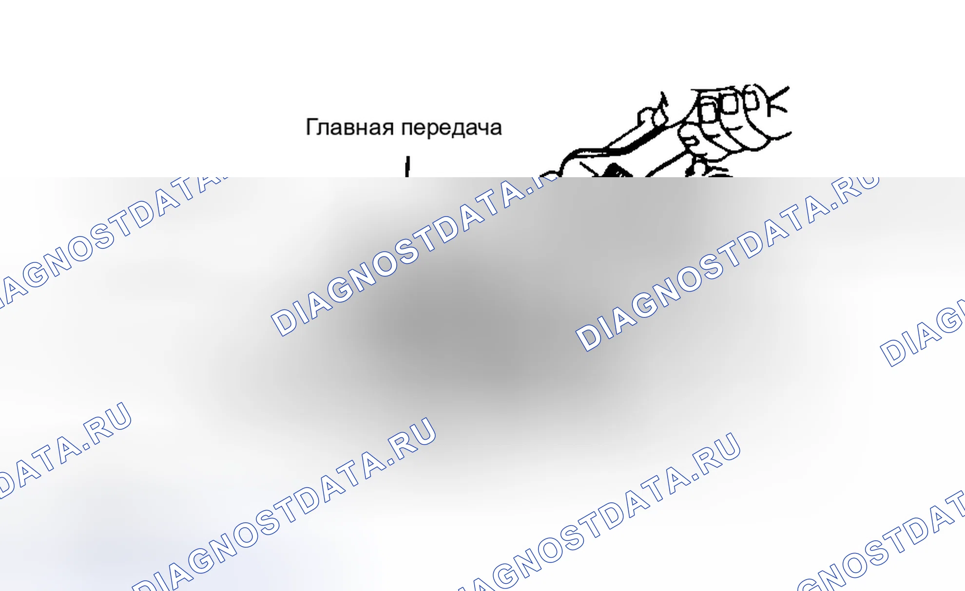 Рис. 23: Демонтаж. Honda Accord X рестайлинг