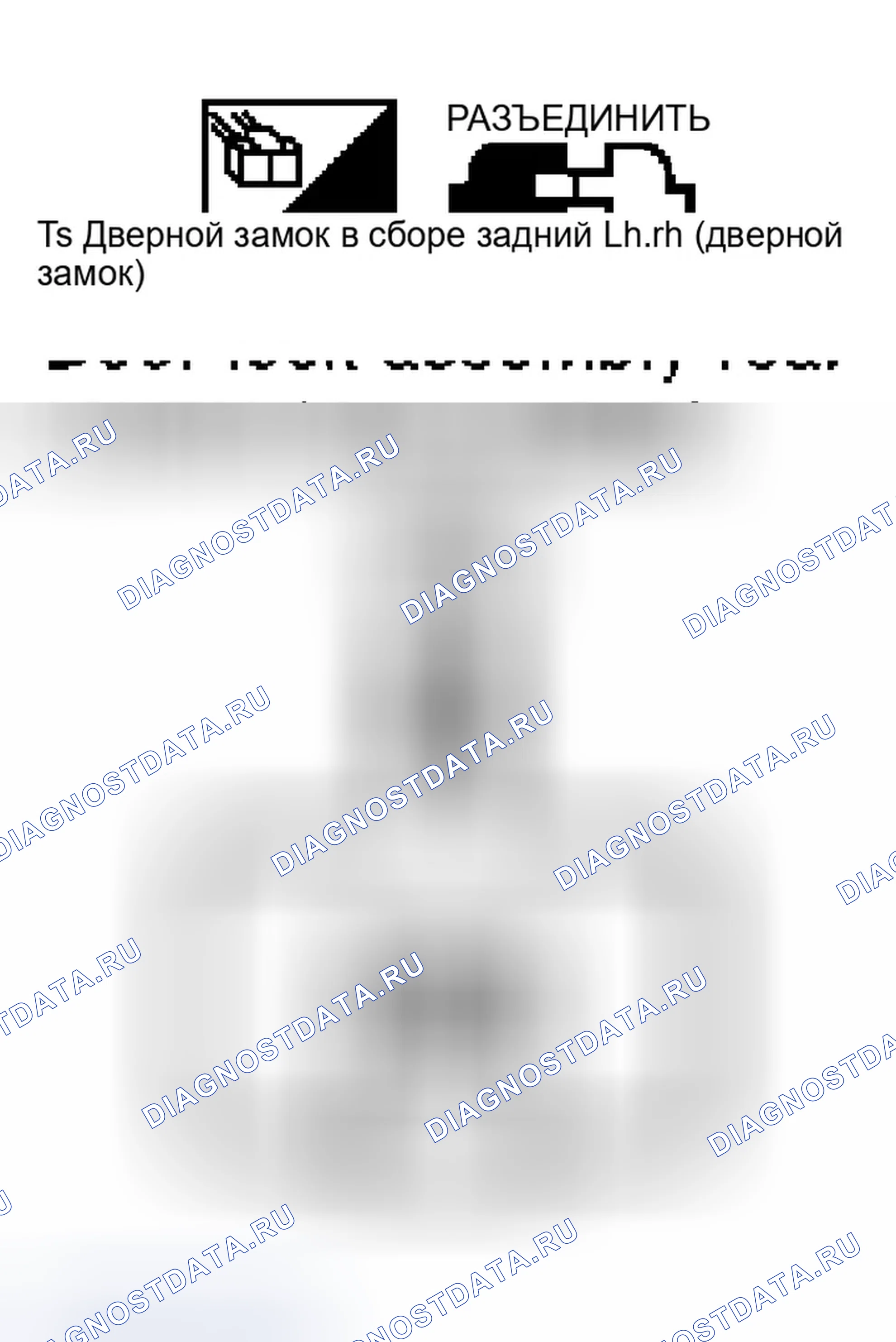 Рис. 262. Infiniti M45 II