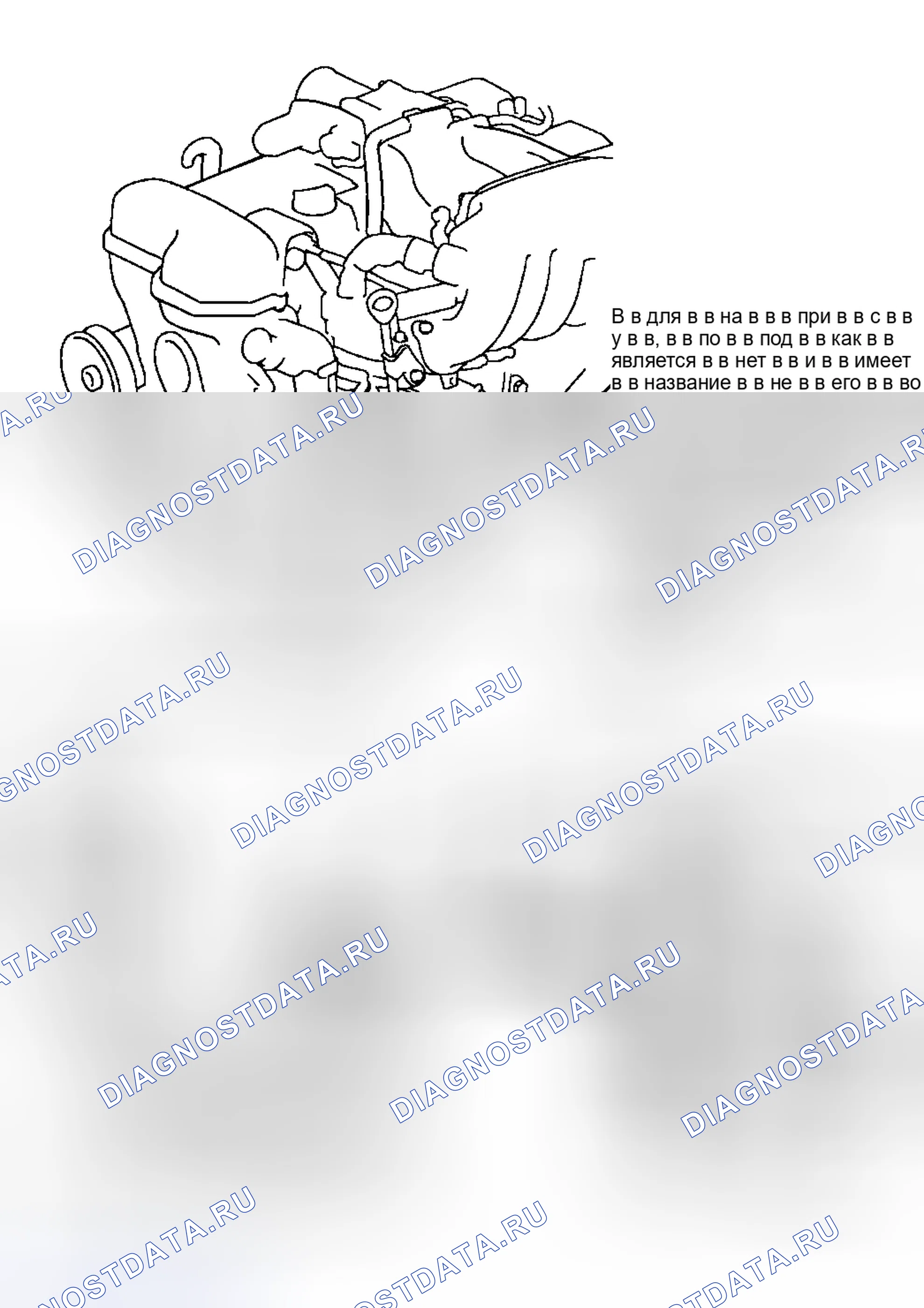 Рис. 9: GS300 и IS300. Haval Menglong I