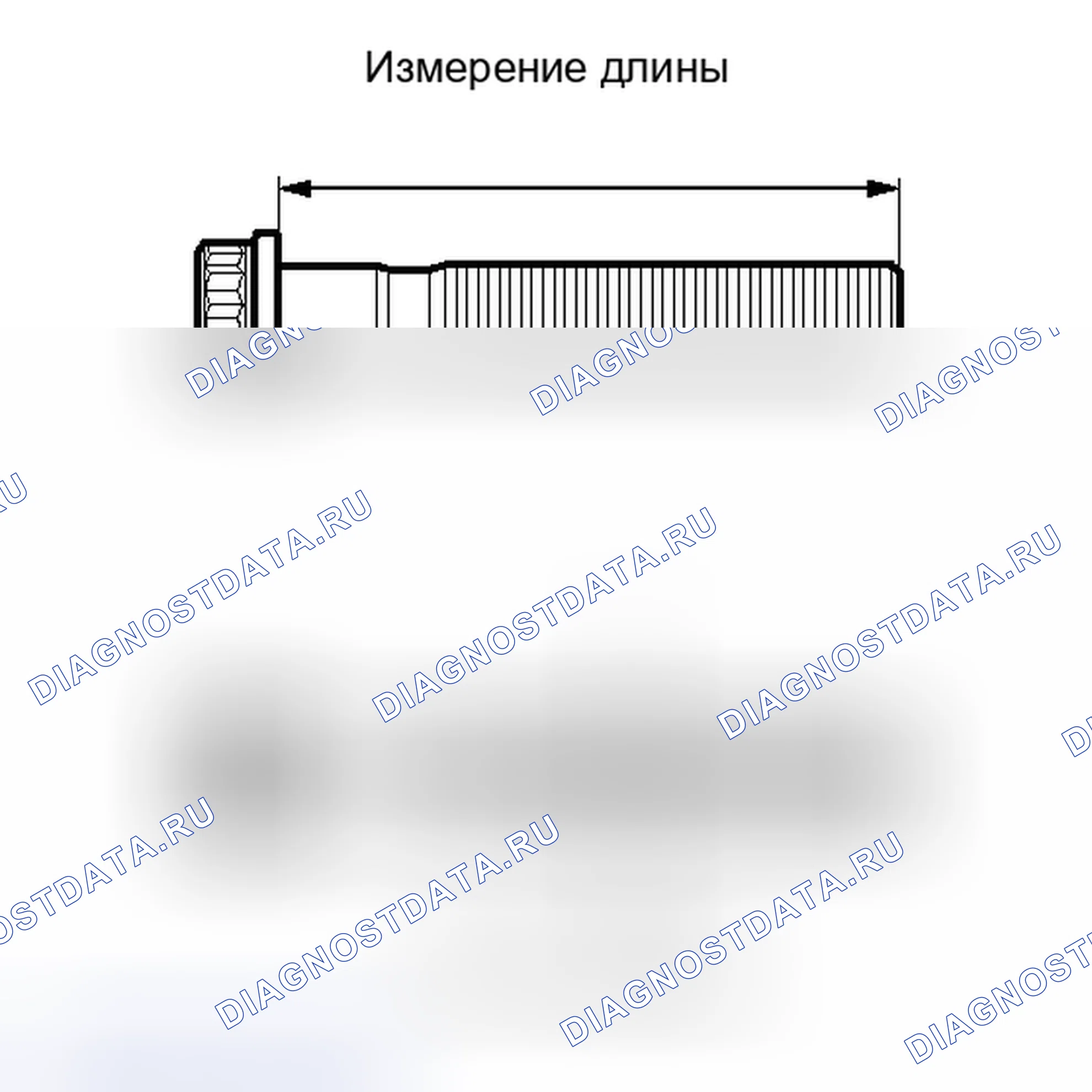Рис. 782. Toyota Matrix E140