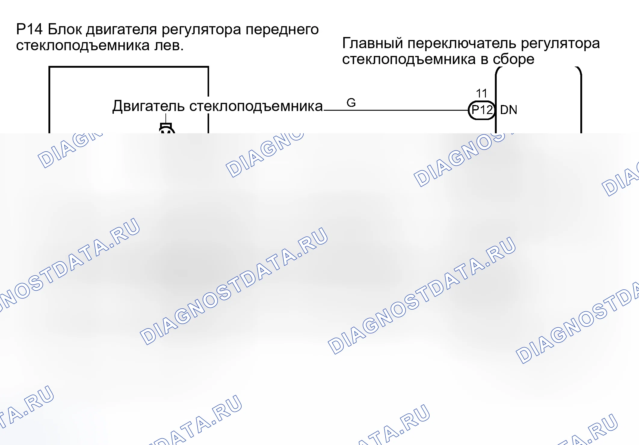 Рис. 2: электросхема. Toyota Land Cruiser 100 рестайлинг 2