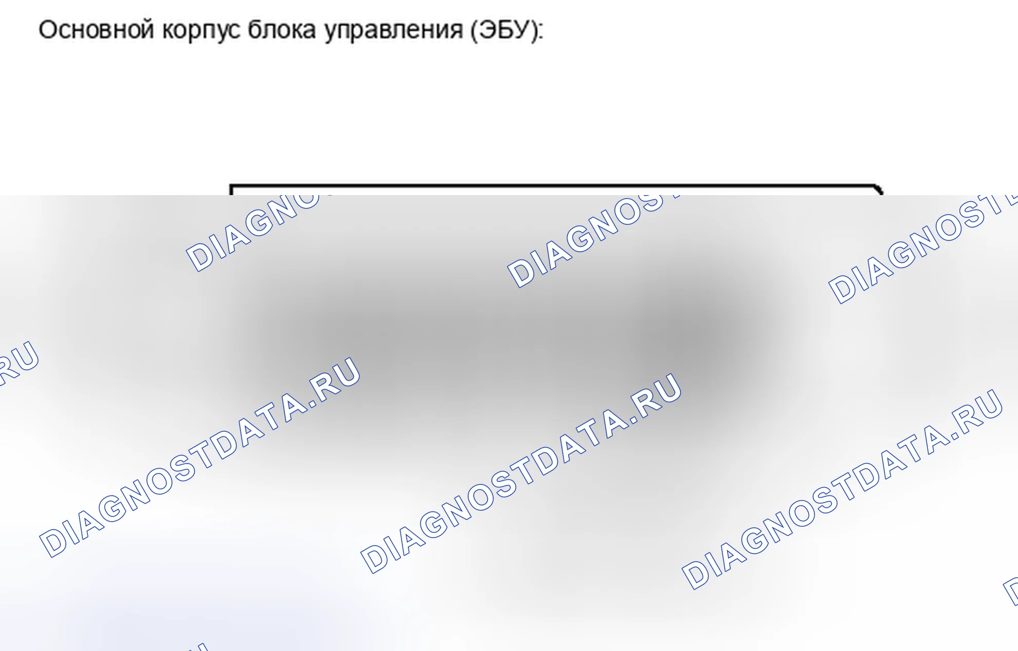 Рис. 92: ПОРЯДОК ВЫПОЛНЕНИЯ РАБОТ. Toyota Sequoia II рестайлинг