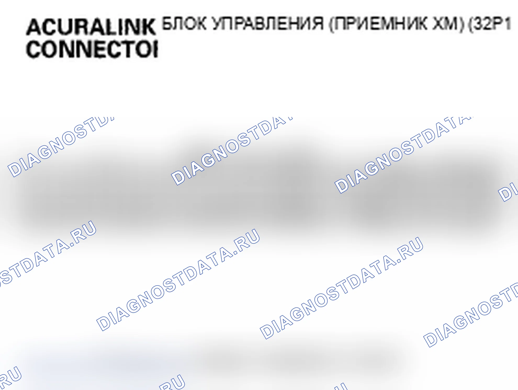 Рис. 256. Acura RL II рестайлинг