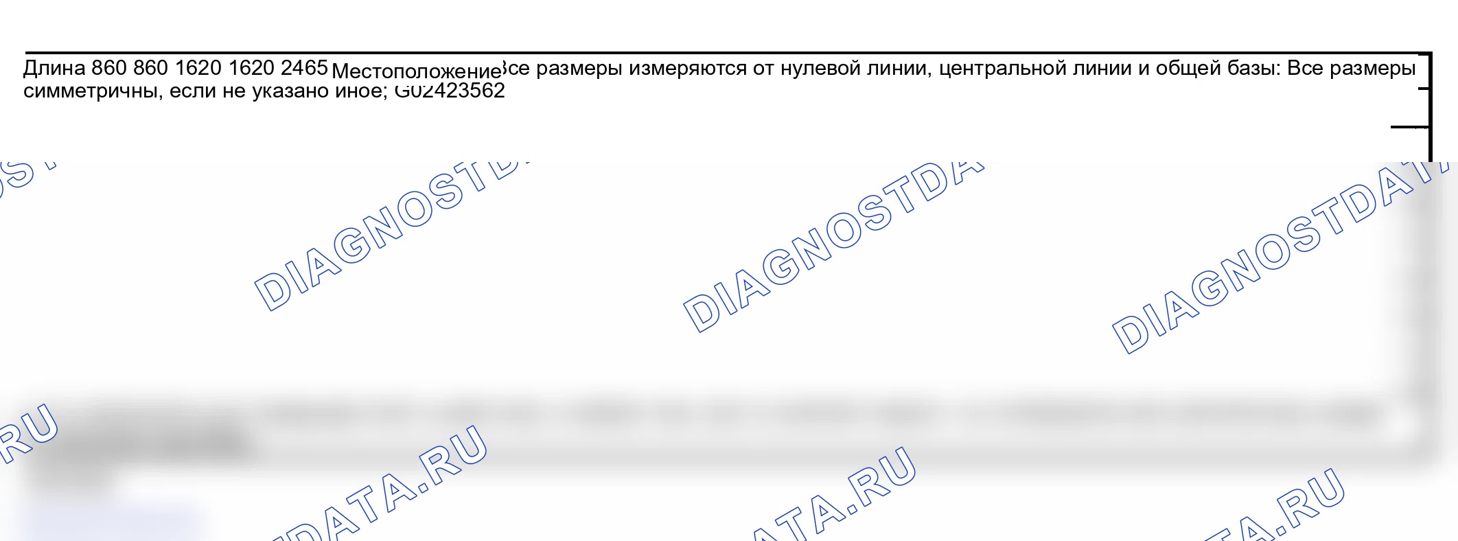 Рис. 99. GMC Savana Camper Special G3500 