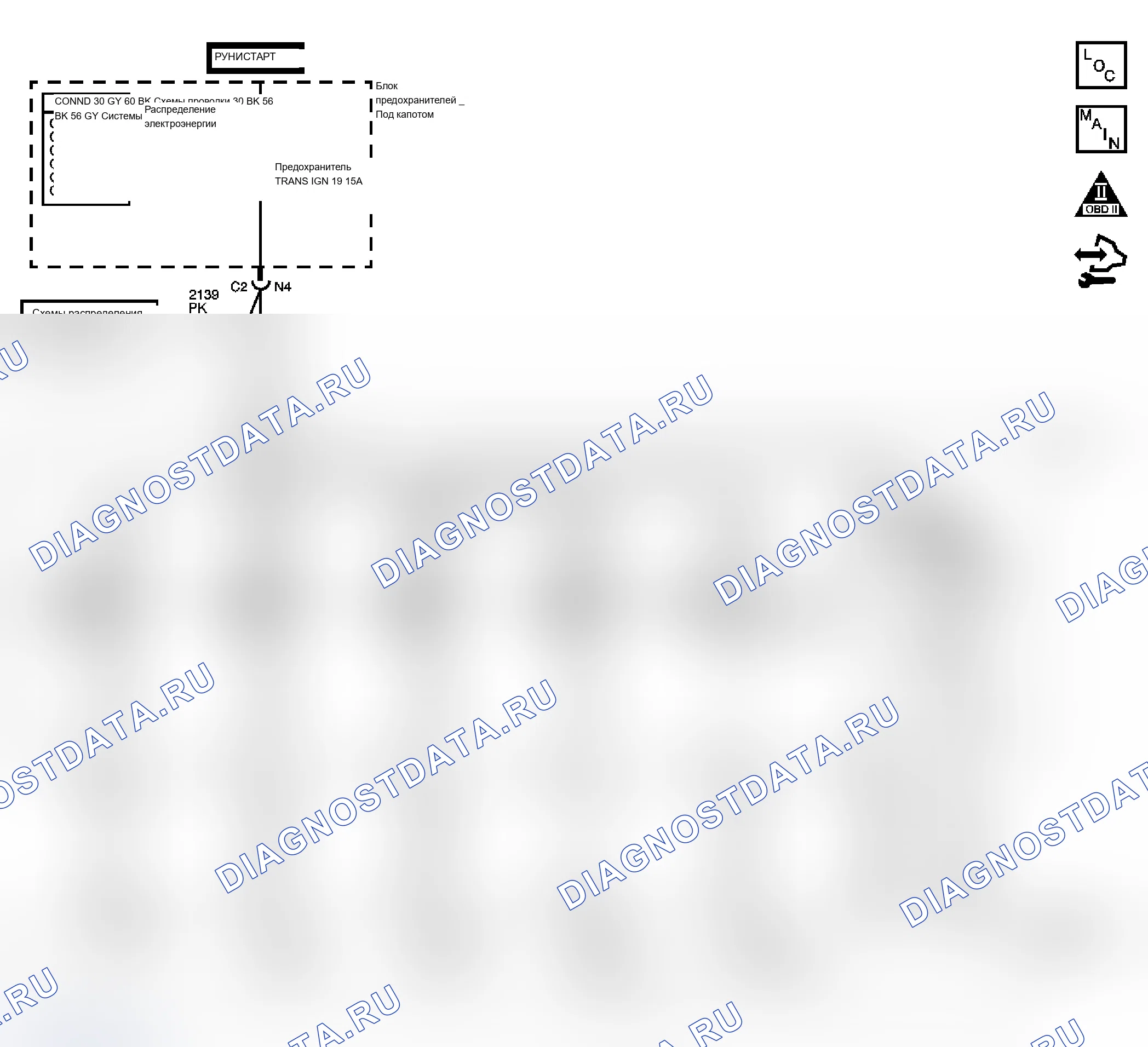 Рис. 406: P0716 расшифровка кода ошибки. Chevrolet Silverado 2500 HD 