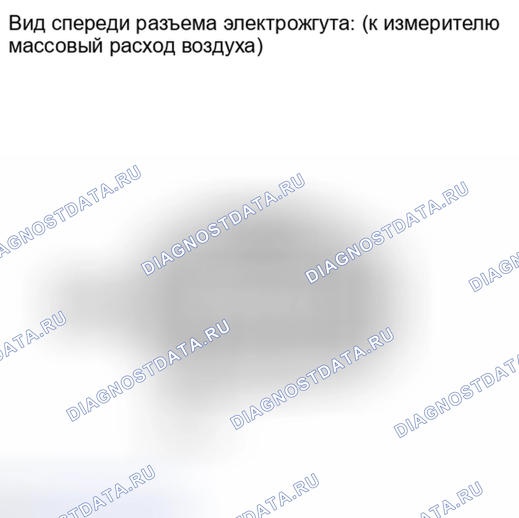 Рис. 236: ПОРЯДОК ВЫПОЛНЕНИЯ РАБОТ. Haval Xiaolong I