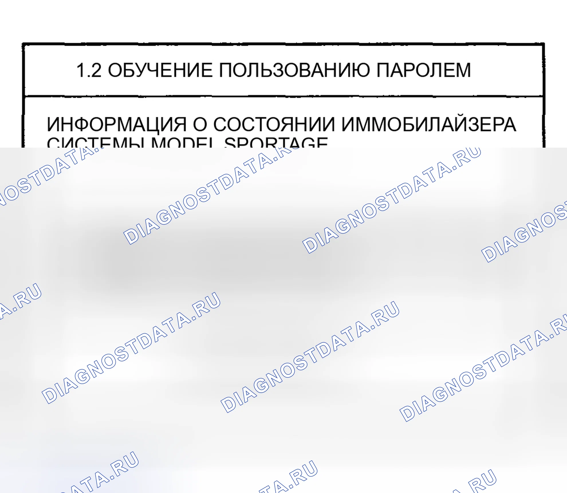 Рис. 41. Haval Chitu I
