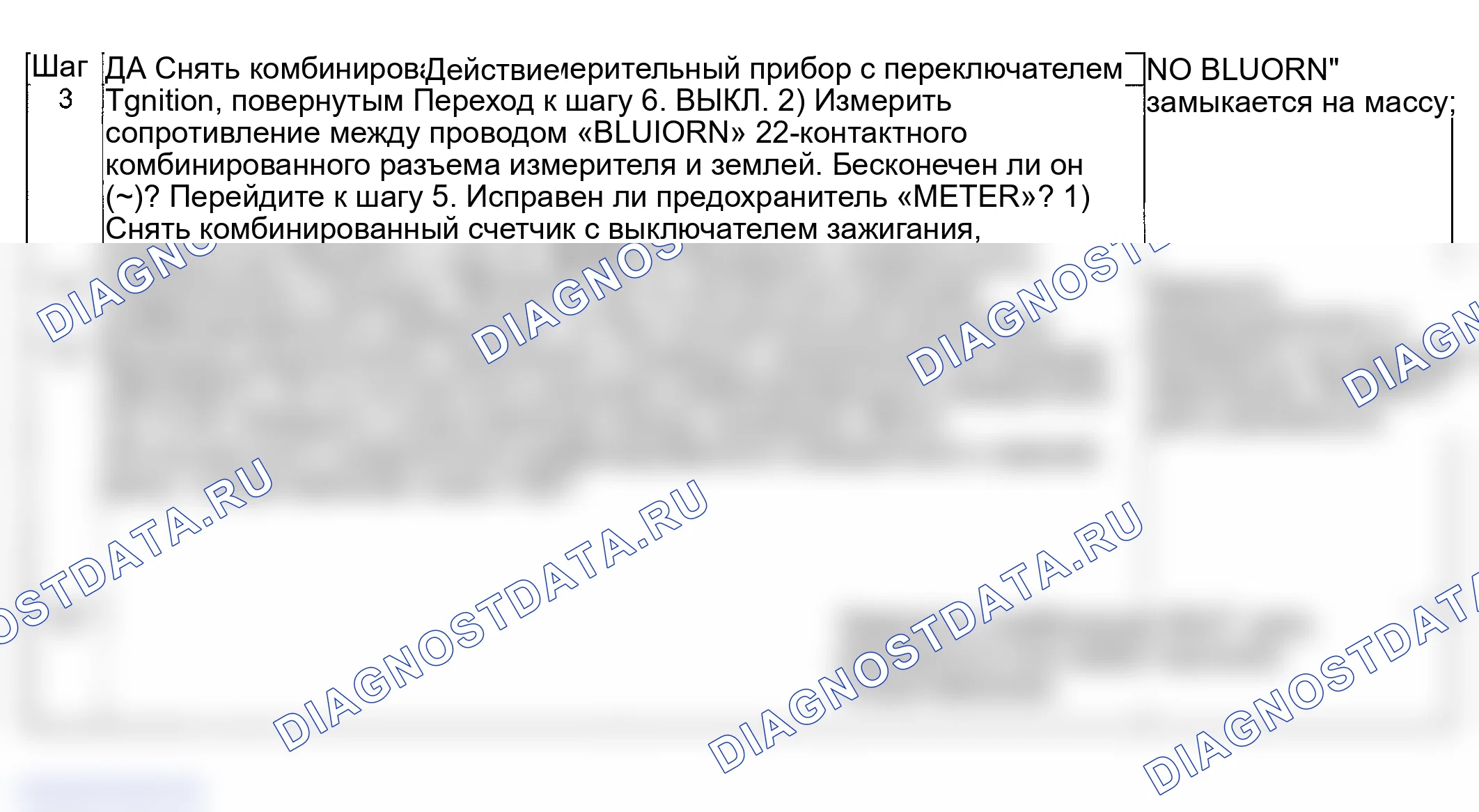 Рис. 70. Suzuki Grand Vitara I рестайлинг