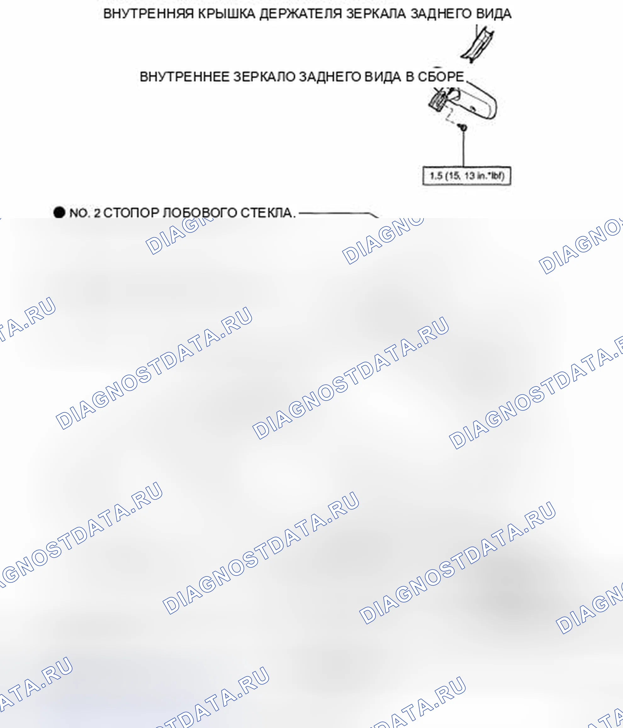 Рис. 105. Toyota Land Cruiser 200