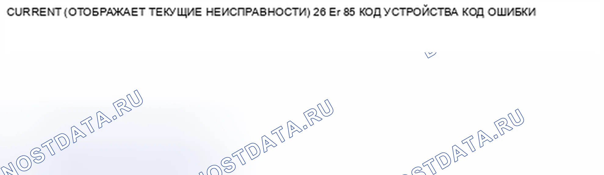 Рис. 81. Honda Civic IX рестайлинг
