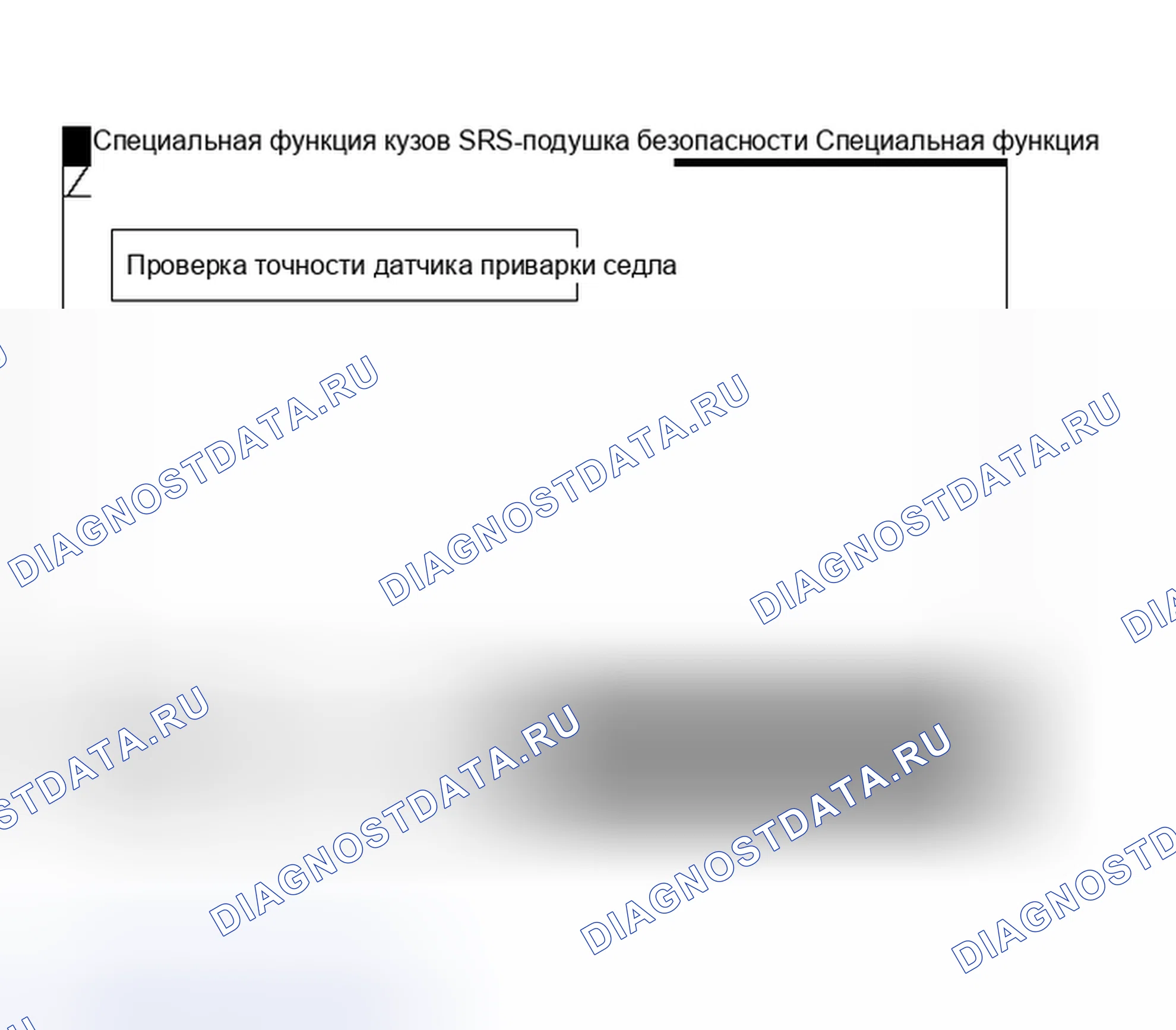 Рис. 326. Mitsubishi Endeavor I