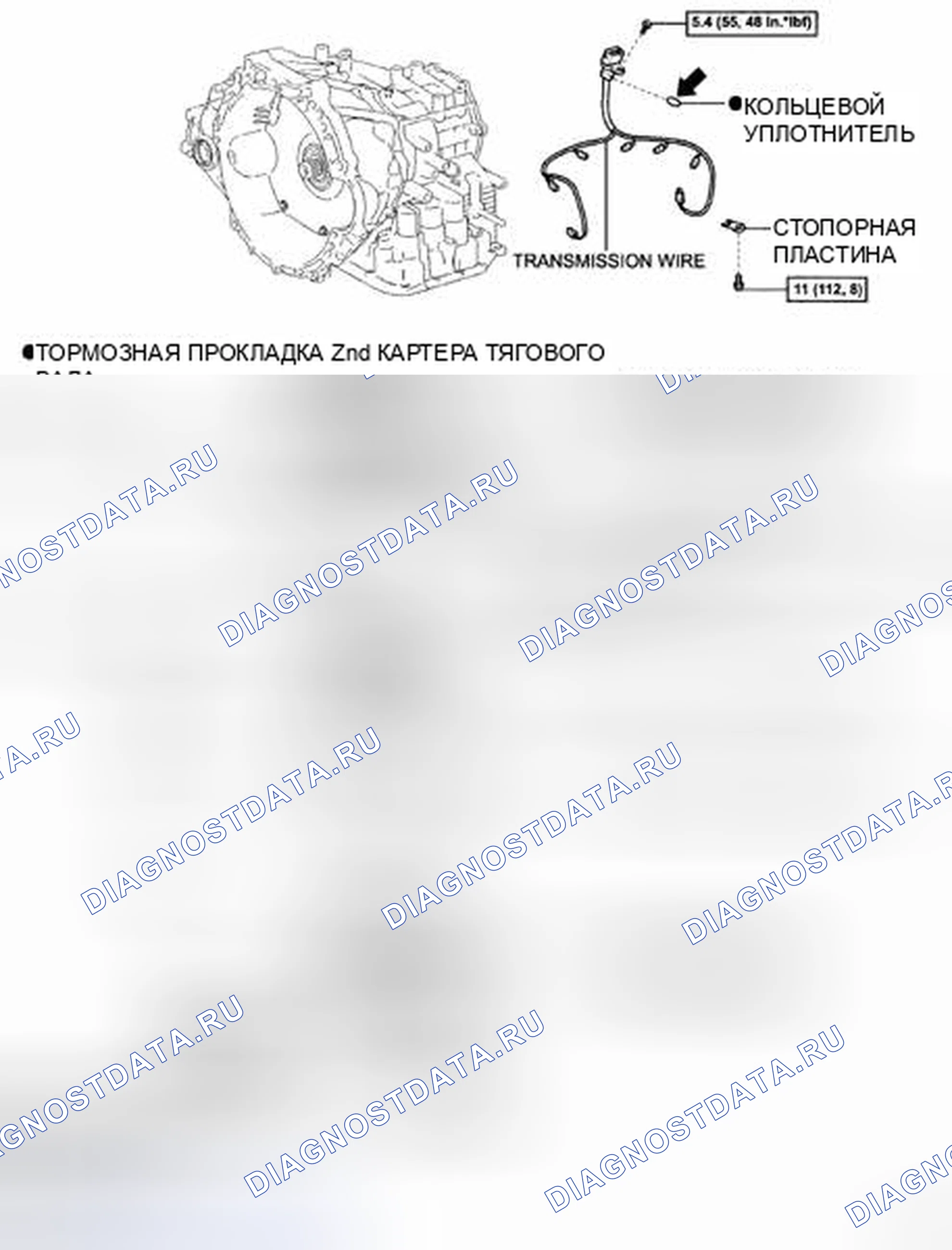 Рис. 61. Toyota Corolla X