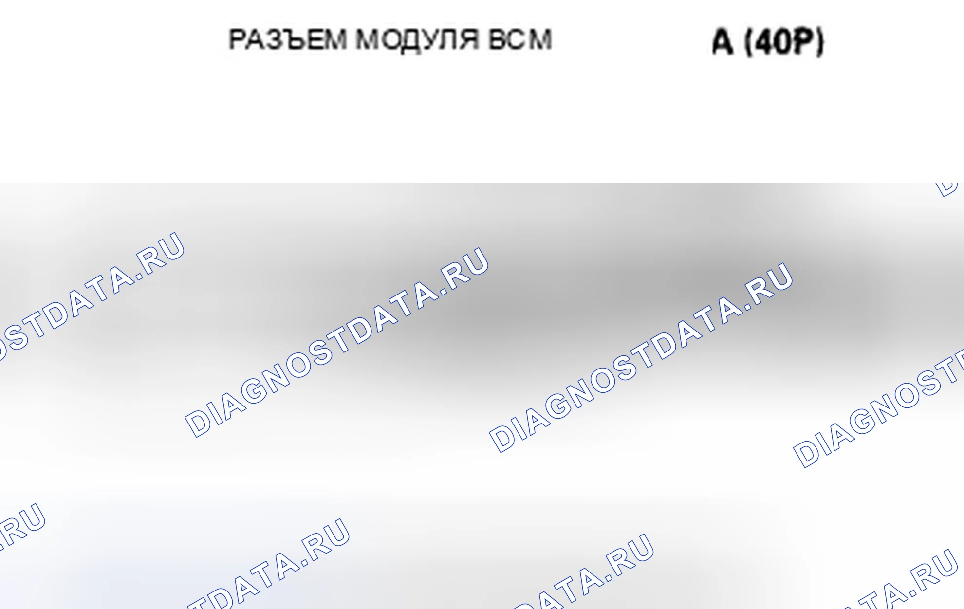 Рис. 169. Honda Civic VIII рестайлинг