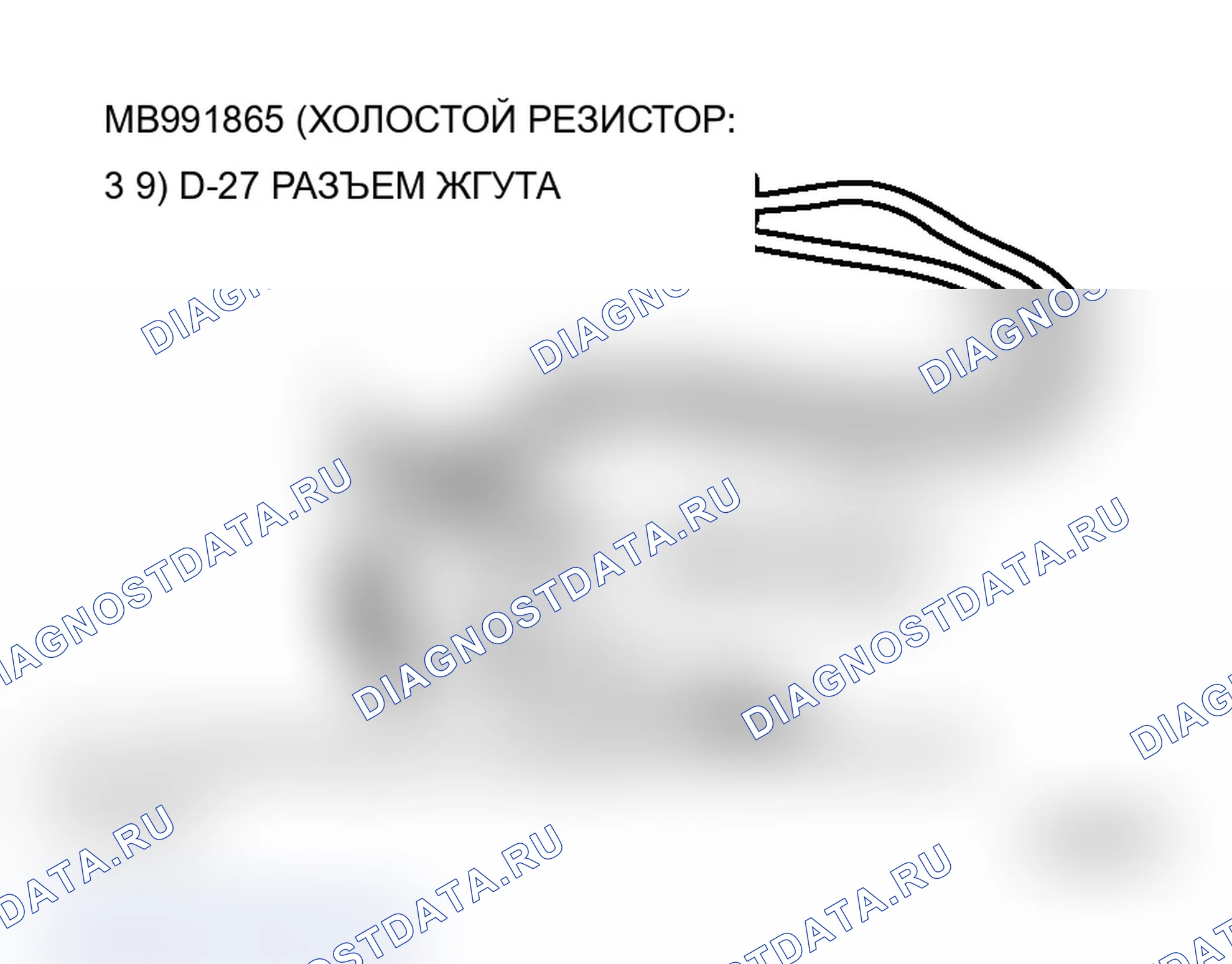 Рис. 92. Mitsubishi Lancer Evolution IX