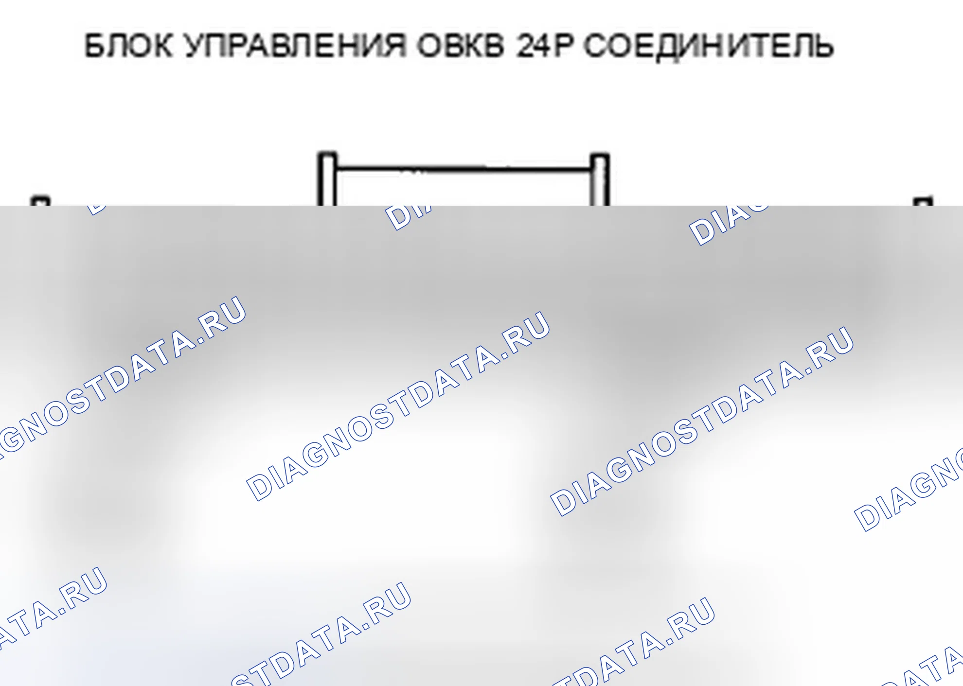 Рис. 127. Honda Accord VIII рестайлинг