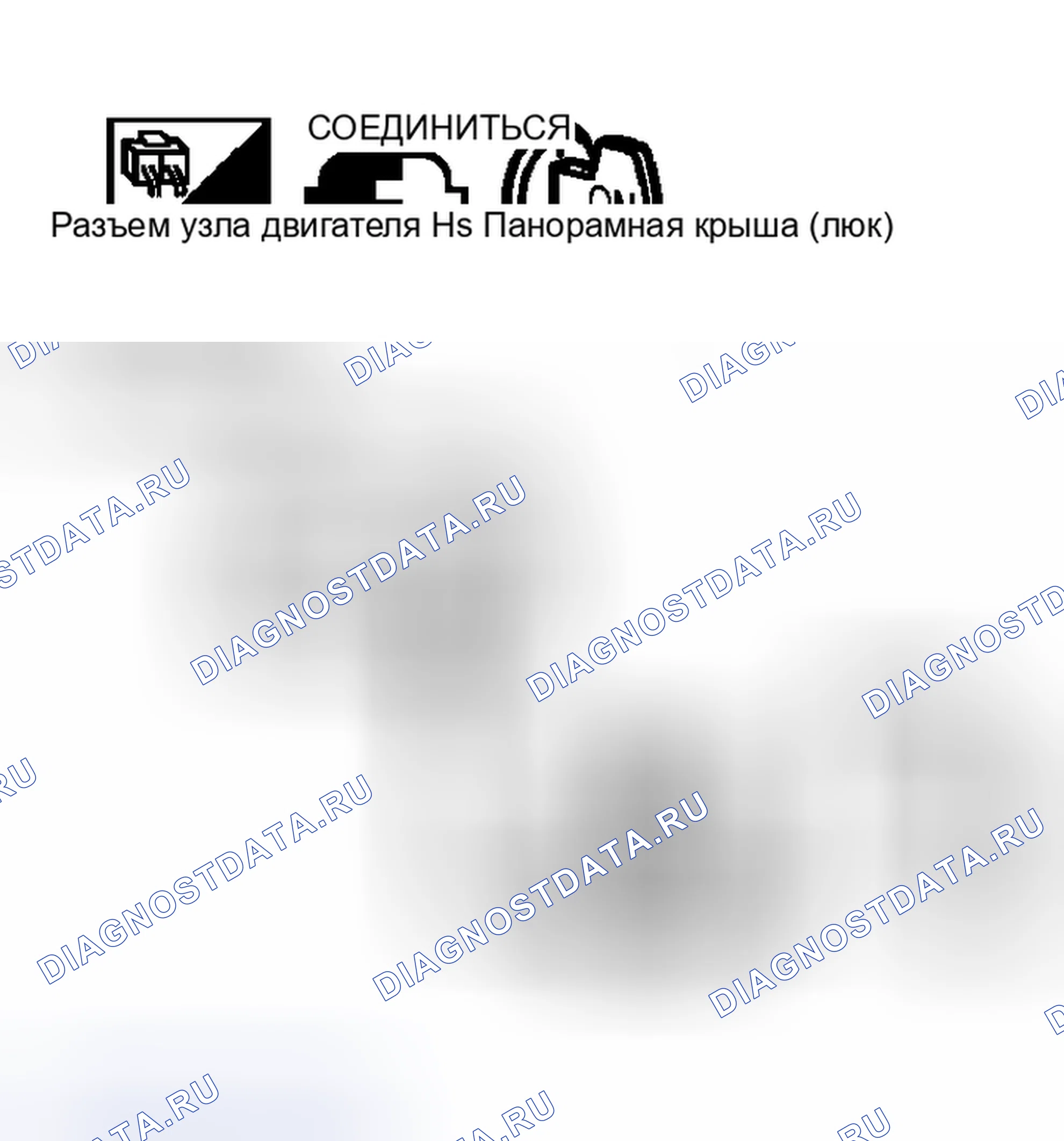 Рис. 93. Nissan Murano Z50