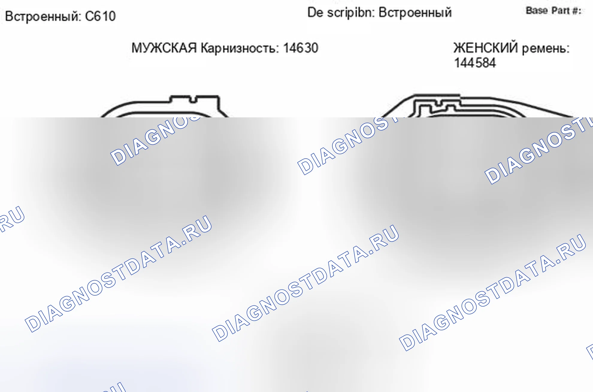 Рис. 210. Mercury Mountaineer III