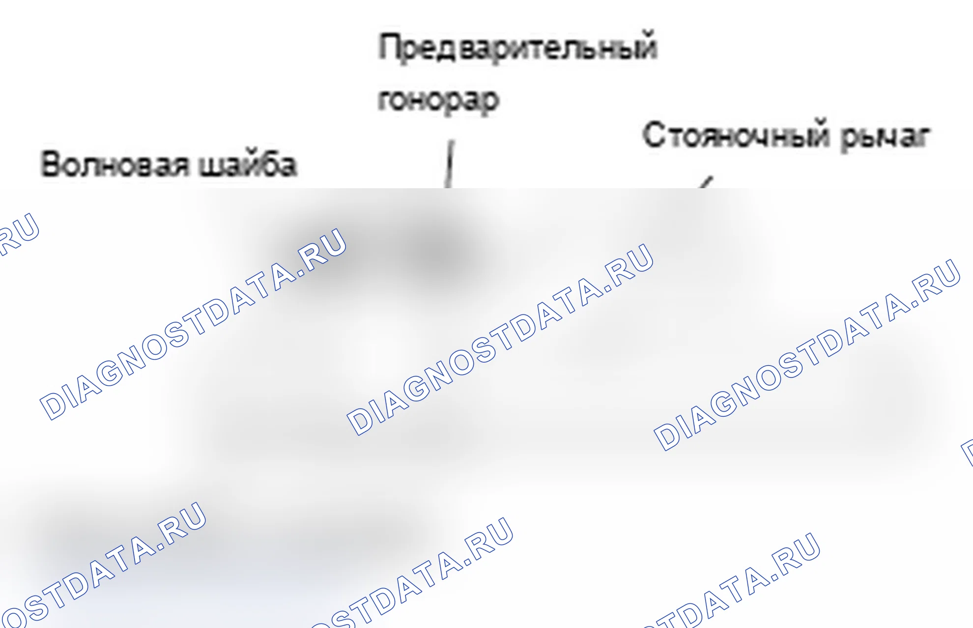 Рис. 19: >> A <<УСТАНОВКА ВОЛНОВОЙ ШАЙБЫ. Mitsubishi Lancer Ralliart X рестайлинг