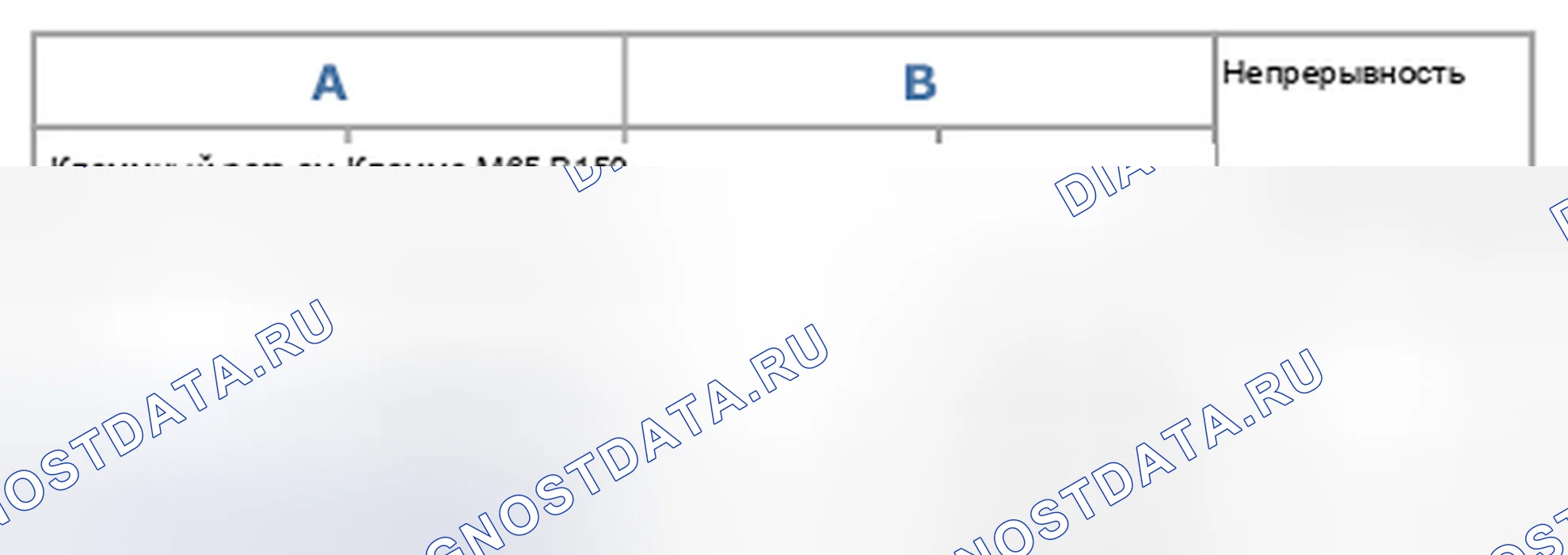 Рис. 53. Suzuki Equator I